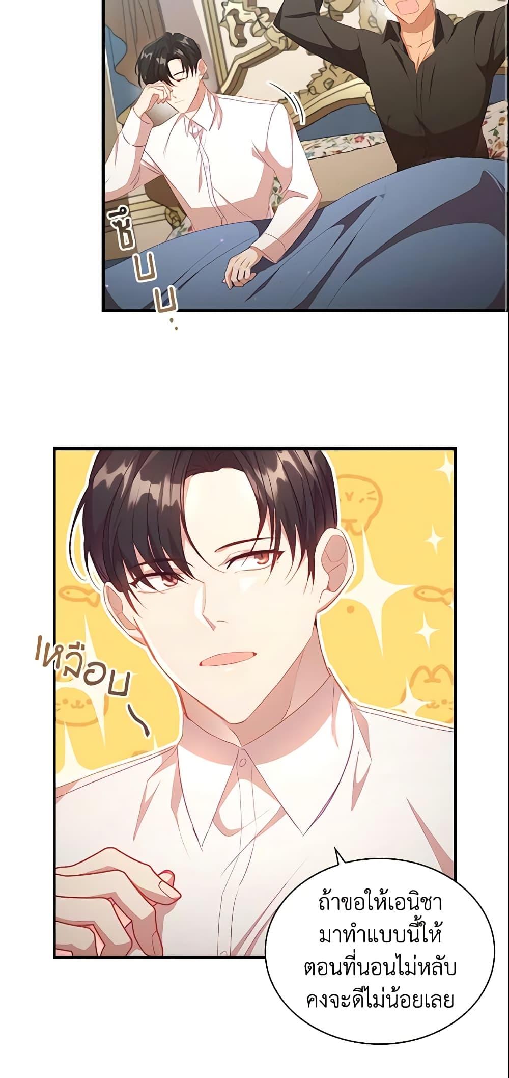 Manga-lc-com อ่านมังงะ อ่านการ์ตูน ออนไลน์ ฟรี The Beloved Little Princess ตอนที่ 1 2 3 4 5 6 7 8 9 10 11 12 13 14 ฟรี ไม่มีโฆษณา Manga-lc - อ่าน มังงะ อ่าน การ์ตูน ออนไลน์ อ่านมังงะ ฟรี