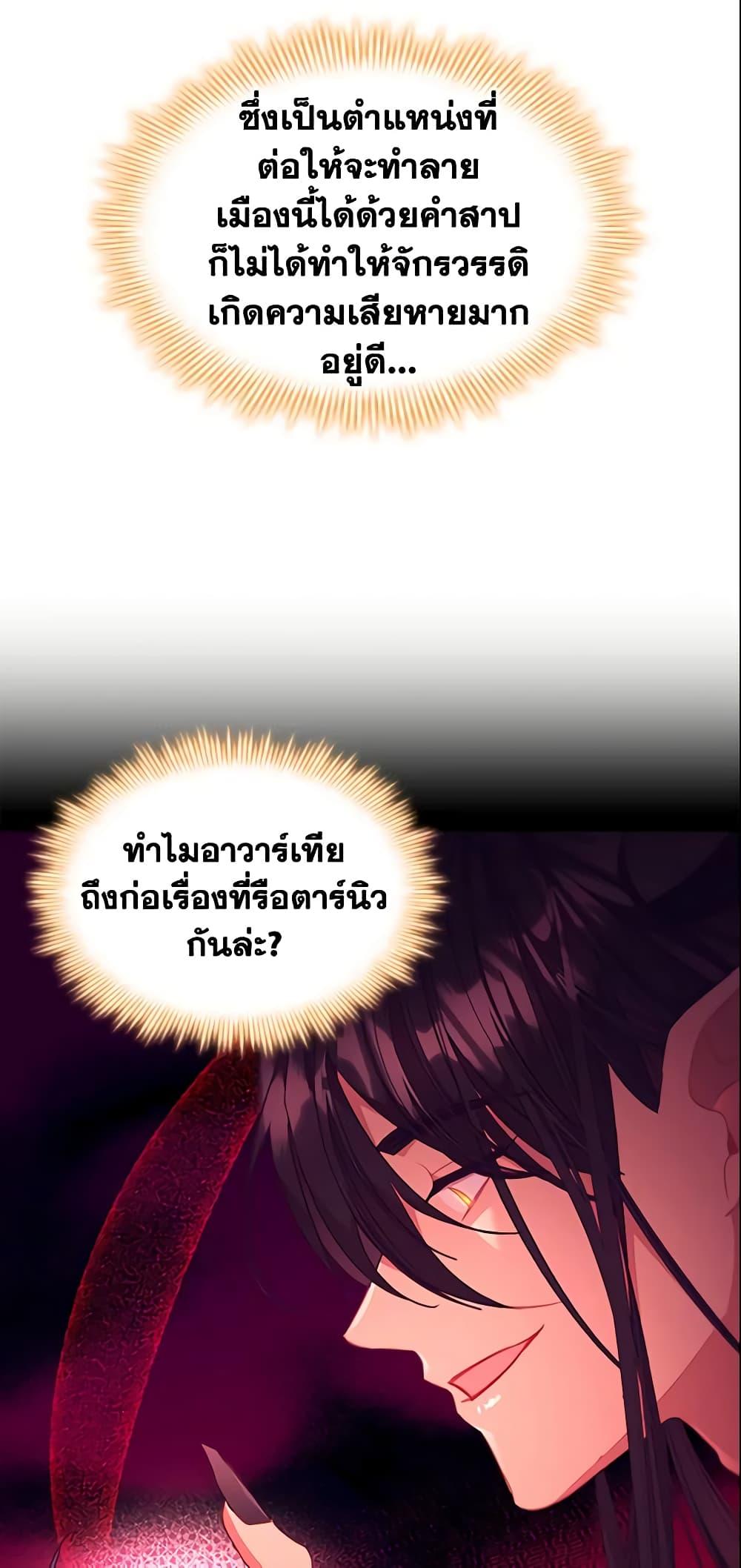 Manga-lc-com อ่านมังงะ อ่านการ์ตูน ออนไลน์ ฟรี The Beloved Little Princess ตอนที่ 1 2 3 4 5 6 7 8 9 10 11 12 13 14 ฟรี ไม่มีโฆษณา Manga-lc - อ่าน มังงะ อ่าน การ์ตูน ออนไลน์ อ่านมังงะ ฟรี