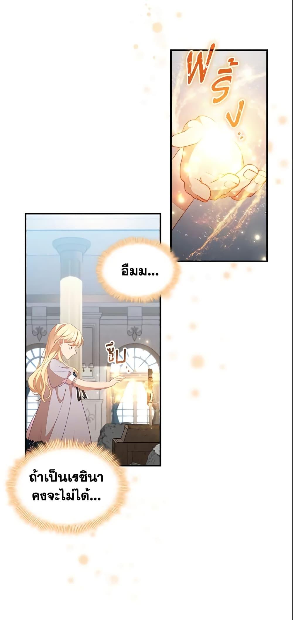 Manga-lc-com อ่านมังงะ อ่านการ์ตูน ออนไลน์ ฟรี The Beloved Little Princess ตอนที่ 1 2 3 4 5 6 7 8 9 10 11 12 13 14 ฟรี ไม่มีโฆษณา Manga-lc - อ่าน มังงะ อ่าน การ์ตูน ออนไลน์ อ่านมังงะ ฟรี