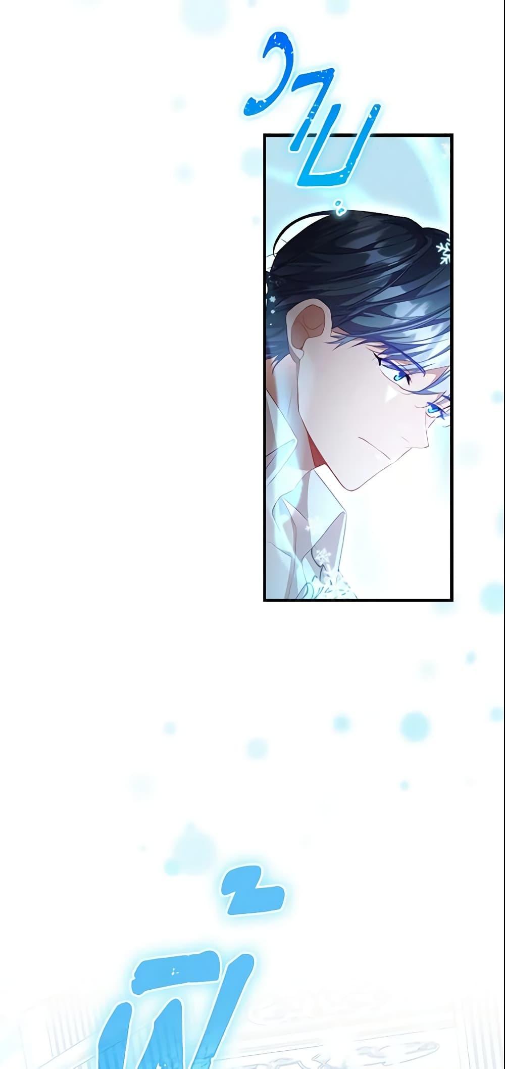 Manga-lc-com อ่านมังงะ อ่านการ์ตูน ออนไลน์ ฟรี The Beloved Little Princess ตอนที่ 1 2 3 4 5 6 7 8 9 10 11 12 13 14 ฟรี ไม่มีโฆษณา Manga-lc - อ่าน มังงะ อ่าน การ์ตูน ออนไลน์ อ่านมังงะ ฟรี