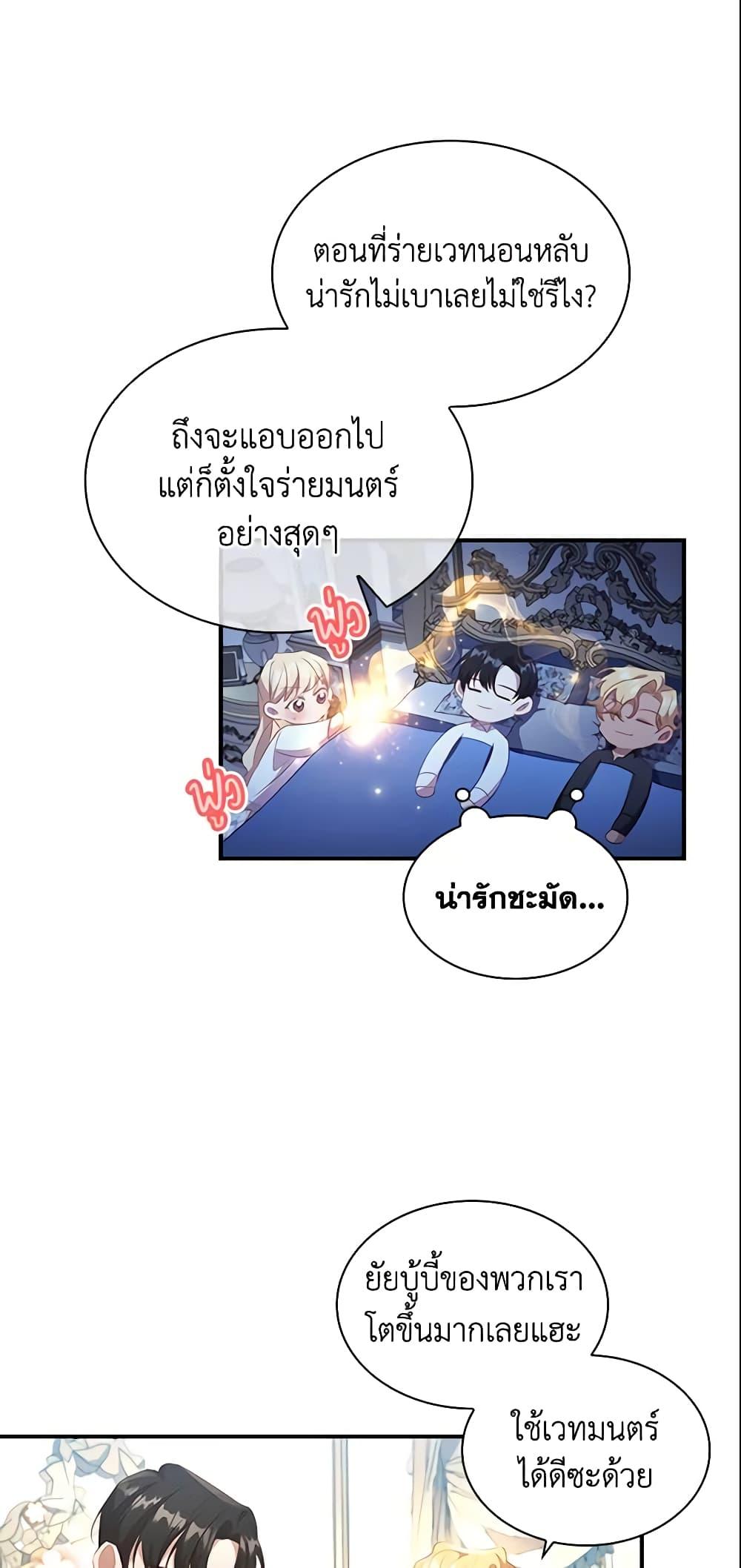 Manga-lc-com อ่านมังงะ อ่านการ์ตูน ออนไลน์ ฟรี The Beloved Little Princess ตอนที่ 1 2 3 4 5 6 7 8 9 10 11 12 13 14 ฟรี ไม่มีโฆษณา Manga-lc - อ่าน มังงะ อ่าน การ์ตูน ออนไลน์ อ่านมังงะ ฟรี