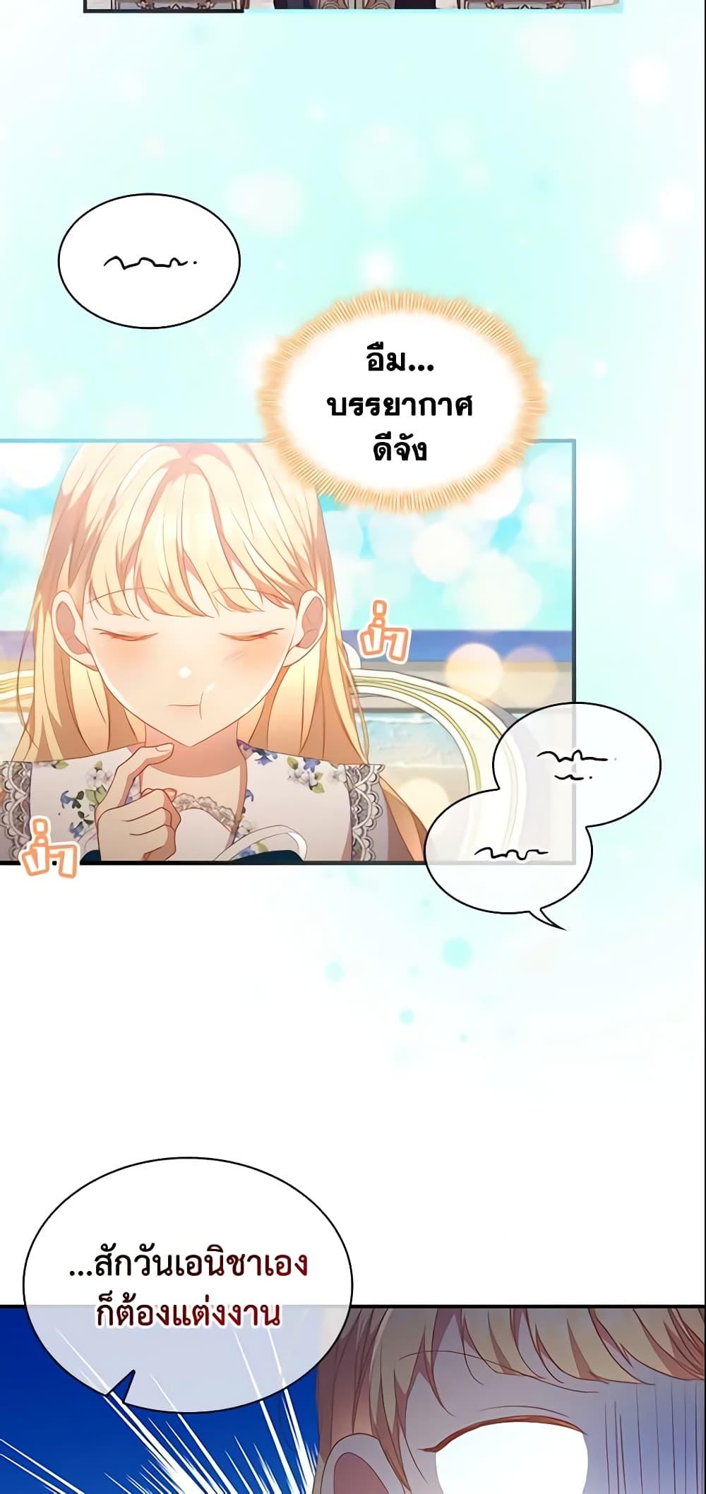 Manga-lc-com อ่านมังงะ อ่านการ์ตูน ออนไลน์ ฟรี The Beloved Little Princess ตอนที่ 1 2 3 4 5 6 7 8 9 10 11 12 13 14 ฟรี ไม่มีโฆษณา Manga-lc - อ่าน มังงะ อ่าน การ์ตูน ออนไลน์ อ่านมังงะ ฟรี