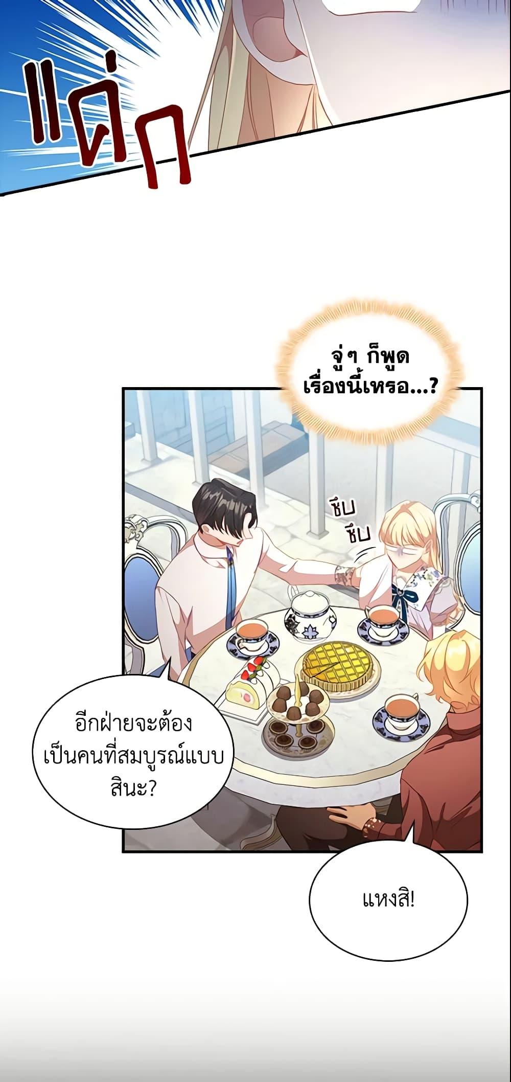 Manga-lc-com อ่านมังงะ อ่านการ์ตูน ออนไลน์ ฟรี The Beloved Little Princess ตอนที่ 1 2 3 4 5 6 7 8 9 10 11 12 13 14 ฟรี ไม่มีโฆษณา Manga-lc - อ่าน มังงะ อ่าน การ์ตูน ออนไลน์ อ่านมังงะ ฟรี