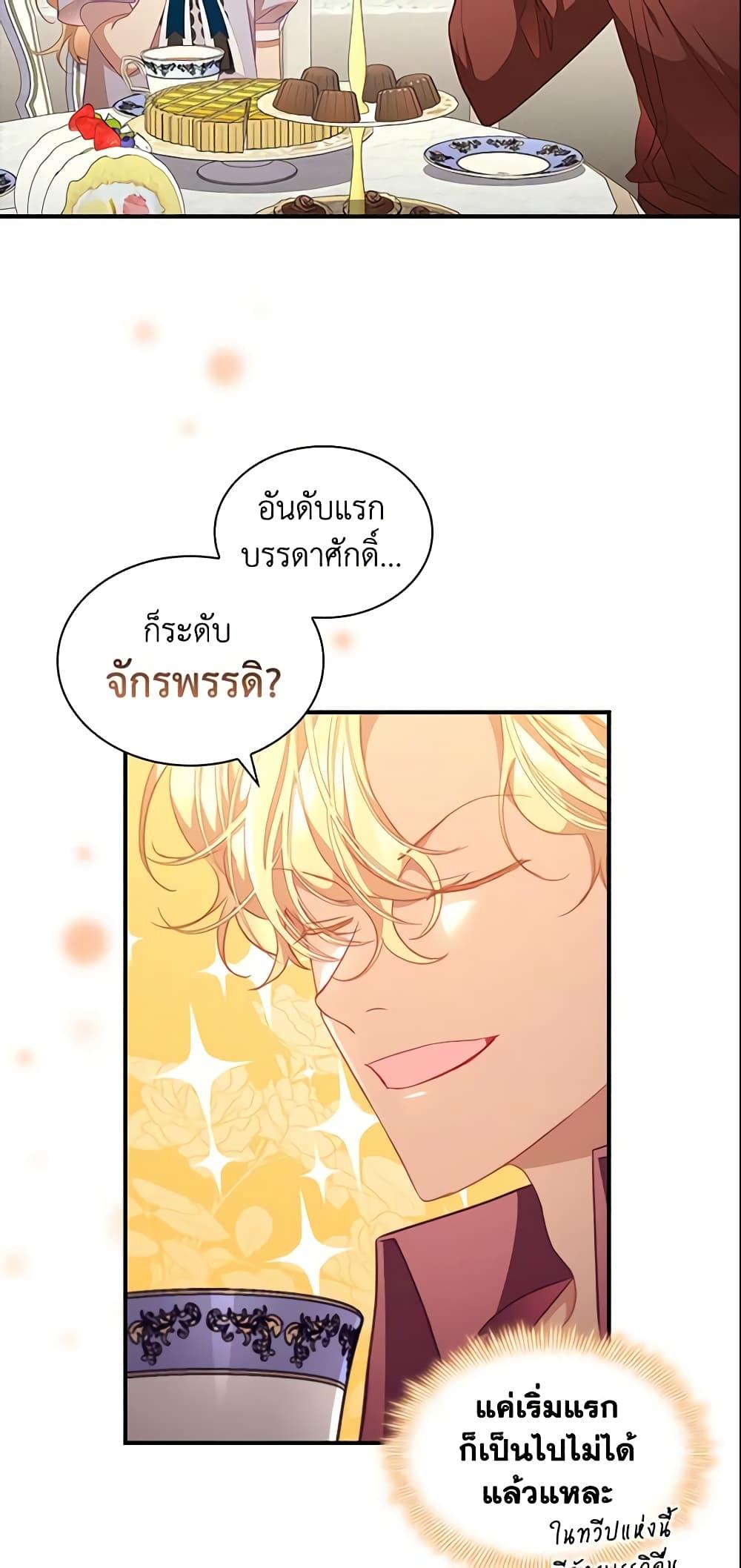Manga-lc-com อ่านมังงะ อ่านการ์ตูน ออนไลน์ ฟรี The Beloved Little Princess ตอนที่ 1 2 3 4 5 6 7 8 9 10 11 12 13 14 ฟรี ไม่มีโฆษณา Manga-lc - อ่าน มังงะ อ่าน การ์ตูน ออนไลน์ อ่านมังงะ ฟรี
