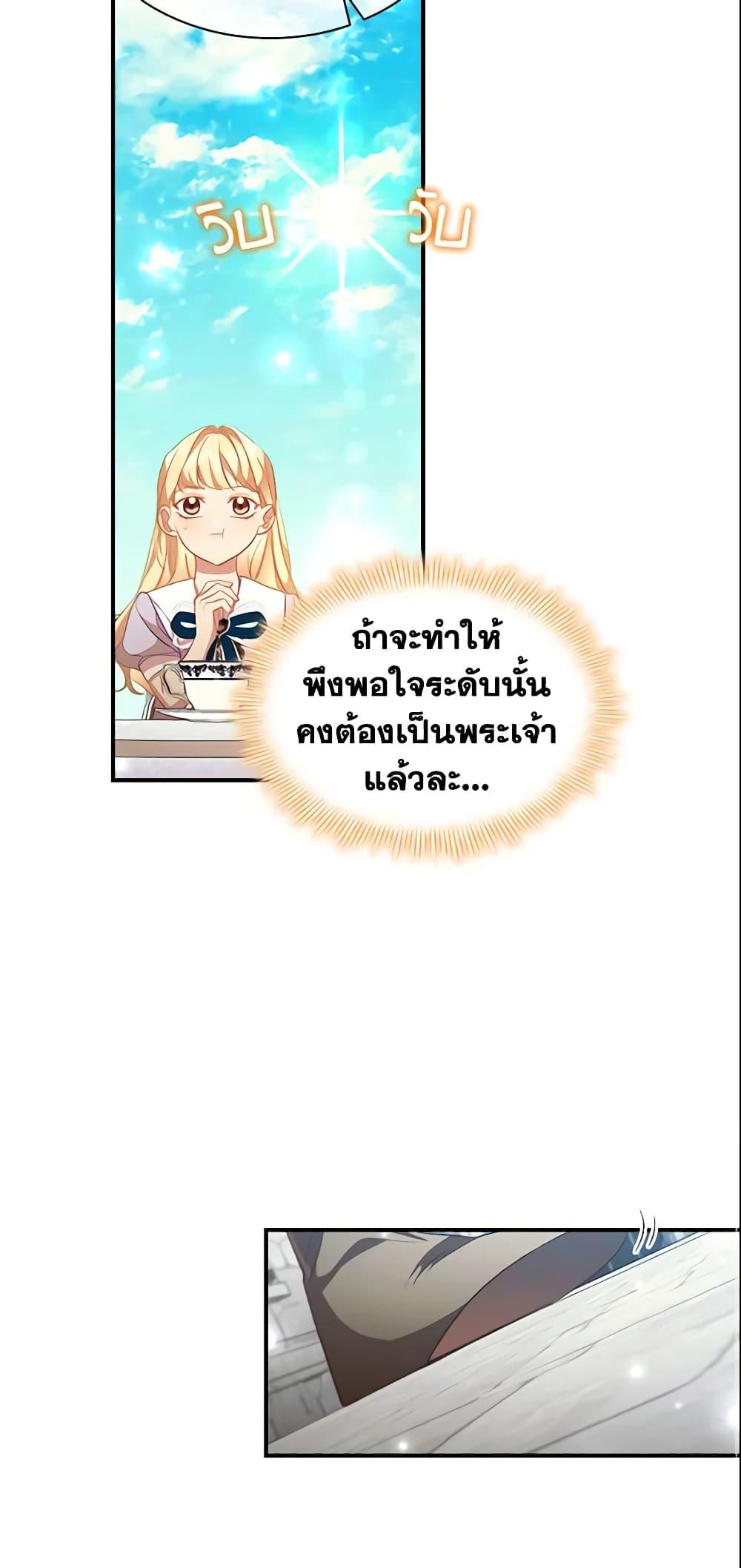 Manga-lc-com อ่านมังงะ อ่านการ์ตูน ออนไลน์ ฟรี The Beloved Little Princess ตอนที่ 1 2 3 4 5 6 7 8 9 10 11 12 13 14 ฟรี ไม่มีโฆษณา Manga-lc - อ่าน มังงะ อ่าน การ์ตูน ออนไลน์ อ่านมังงะ ฟรี