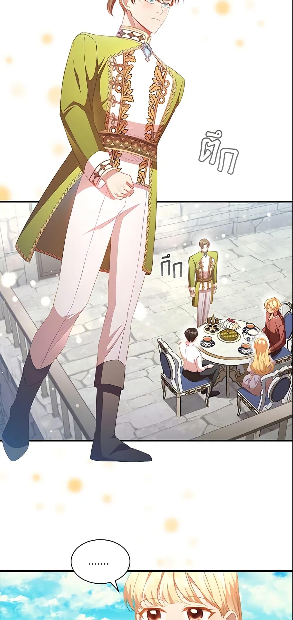 Manga-lc-com อ่านมังงะ อ่านการ์ตูน ออนไลน์ ฟรี The Beloved Little Princess ตอนที่ 1 2 3 4 5 6 7 8 9 10 11 12 13 14 ฟรี ไม่มีโฆษณา Manga-lc - อ่าน มังงะ อ่าน การ์ตูน ออนไลน์ อ่านมังงะ ฟรี