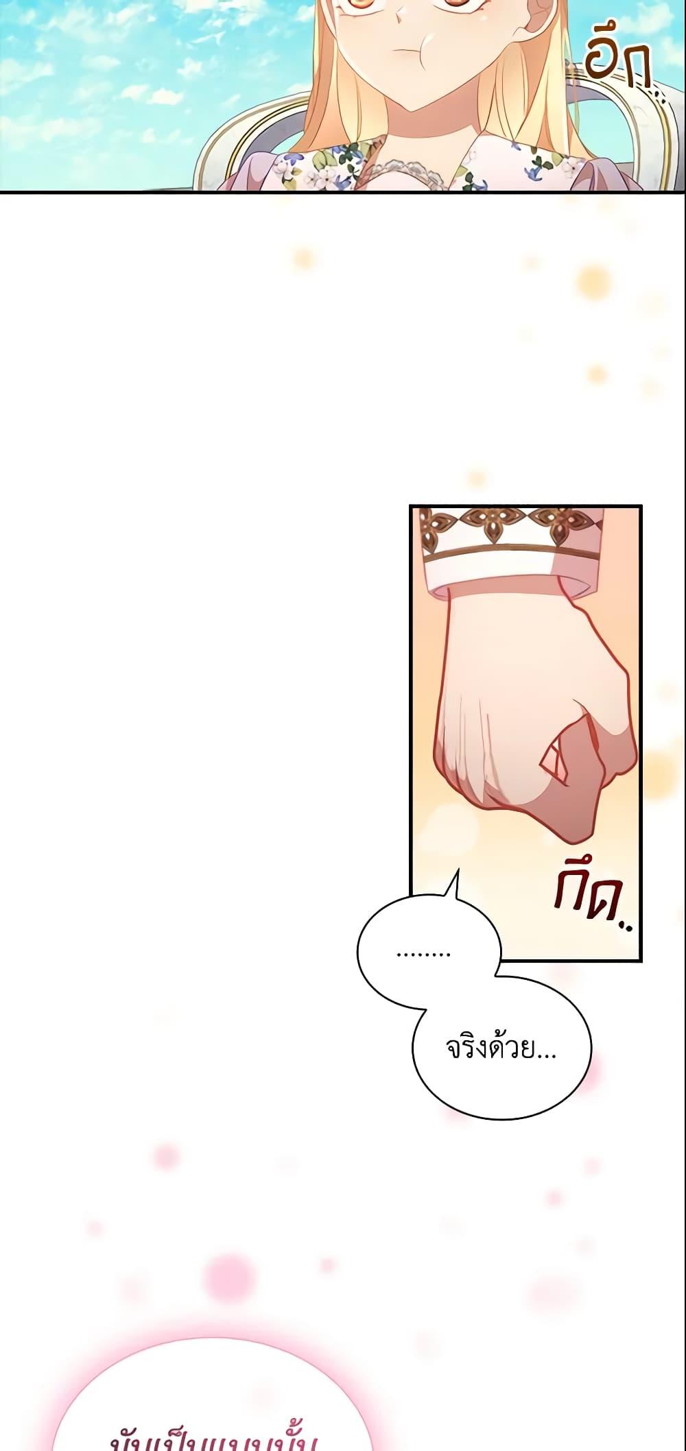 Manga-lc-com อ่านมังงะ อ่านการ์ตูน ออนไลน์ ฟรี The Beloved Little Princess ตอนที่ 1 2 3 4 5 6 7 8 9 10 11 12 13 14 ฟรี ไม่มีโฆษณา Manga-lc - อ่าน มังงะ อ่าน การ์ตูน ออนไลน์ อ่านมังงะ ฟรี