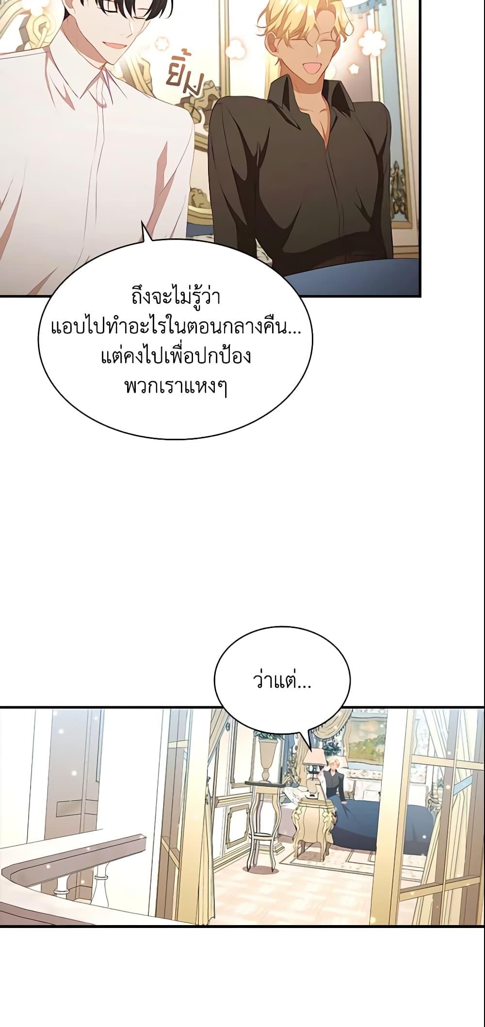 Manga-lc-com อ่านมังงะ อ่านการ์ตูน ออนไลน์ ฟรี The Beloved Little Princess ตอนที่ 1 2 3 4 5 6 7 8 9 10 11 12 13 14 ฟรี ไม่มีโฆษณา Manga-lc - อ่าน มังงะ อ่าน การ์ตูน ออนไลน์ อ่านมังงะ ฟรี