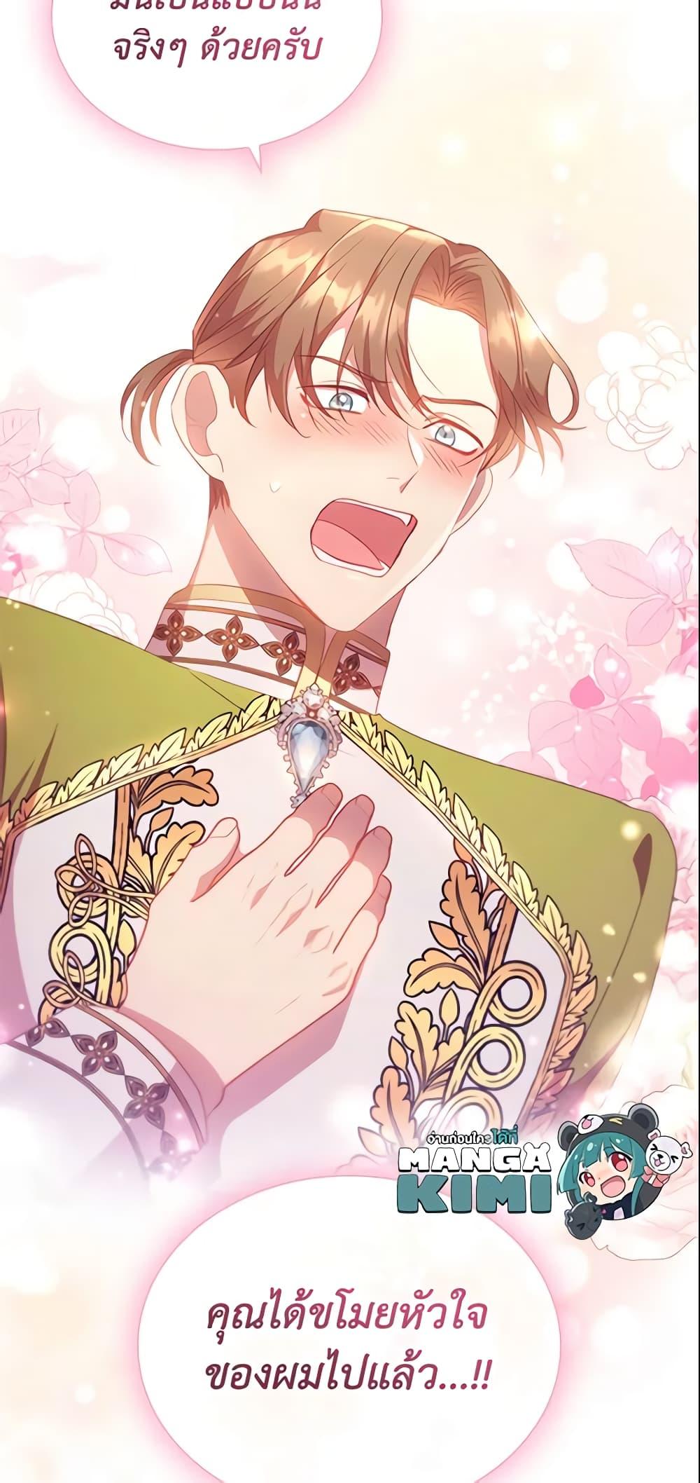 Manga-lc-com อ่านมังงะ อ่านการ์ตูน ออนไลน์ ฟรี The Beloved Little Princess ตอนที่ 1 2 3 4 5 6 7 8 9 10 11 12 13 14 ฟรี ไม่มีโฆษณา Manga-lc - อ่าน มังงะ อ่าน การ์ตูน ออนไลน์ อ่านมังงะ ฟรี