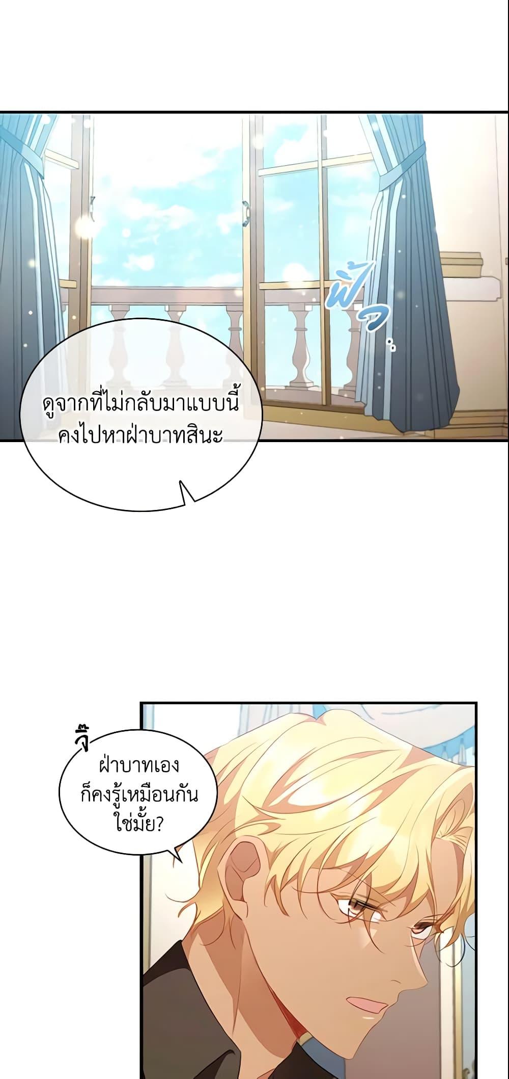 Manga-lc-com อ่านมังงะ อ่านการ์ตูน ออนไลน์ ฟรี The Beloved Little Princess ตอนที่ 1 2 3 4 5 6 7 8 9 10 11 12 13 14 ฟรี ไม่มีโฆษณา Manga-lc - อ่าน มังงะ อ่าน การ์ตูน ออนไลน์ อ่านมังงะ ฟรี