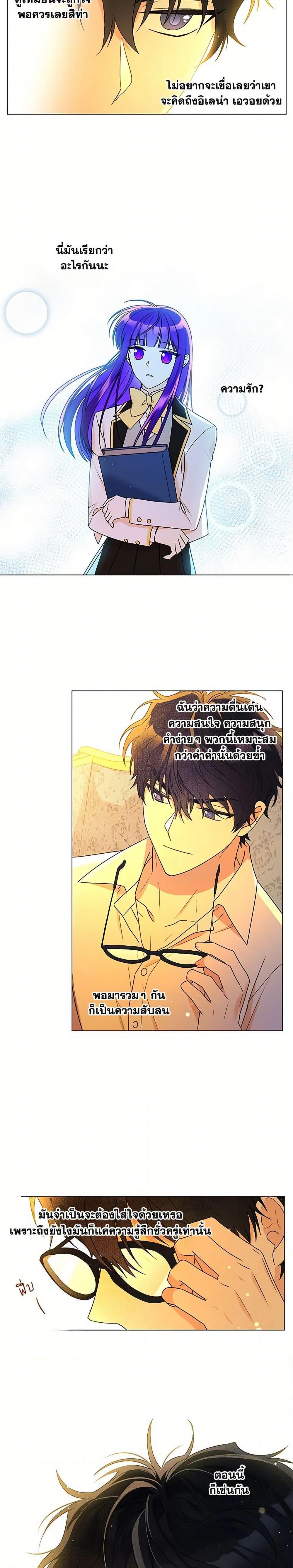 Manga-lc-com อ่านมังงะ อ่านการ์ตูน ออนไลน์ ฟรี Elena Evoy Observation Diary ตอนที่ 1 2 3 4 5 6 7 8 9 10 11 12 13 14 ฟรี ไม่มีโฆษณา Manga-lc - อ่าน มังงะ อ่าน การ์ตูน ออนไลน์ อ่านมังงะ ฟรี