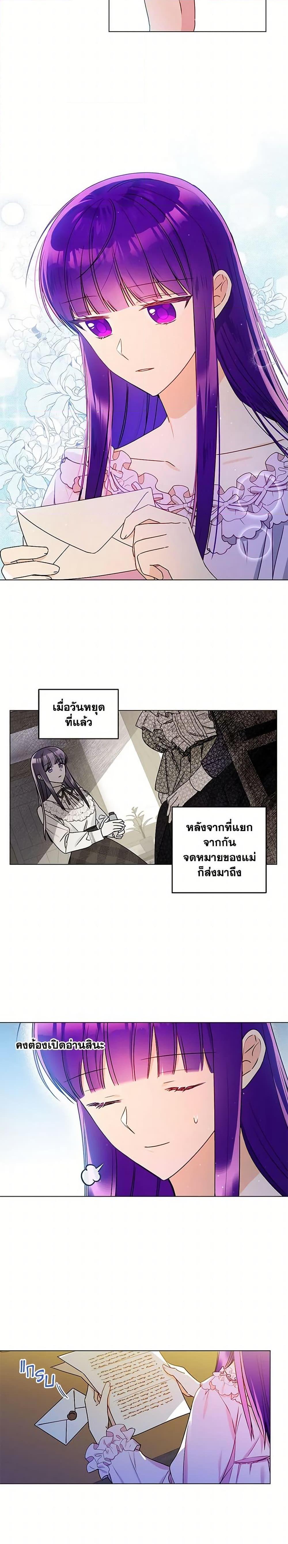 Manga-lc-com อ่านมังงะ อ่านการ์ตูน ออนไลน์ ฟรี Elena Evoy Observation Diary ตอนที่ 1 2 3 4 5 6 7 8 9 10 11 12 13 14 ฟรี ไม่มีโฆษณา Manga-lc - อ่าน มังงะ อ่าน การ์ตูน ออนไลน์ อ่านมังงะ ฟรี