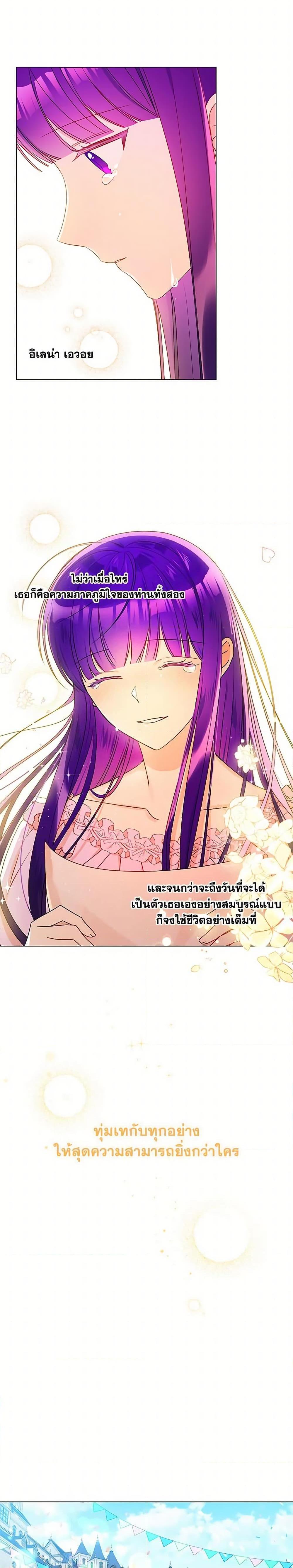 Manga-lc-com อ่านมังงะ อ่านการ์ตูน ออนไลน์ ฟรี Elena Evoy Observation Diary ตอนที่ 1 2 3 4 5 6 7 8 9 10 11 12 13 14 ฟรี ไม่มีโฆษณา Manga-lc - อ่าน มังงะ อ่าน การ์ตูน ออนไลน์ อ่านมังงะ ฟรี