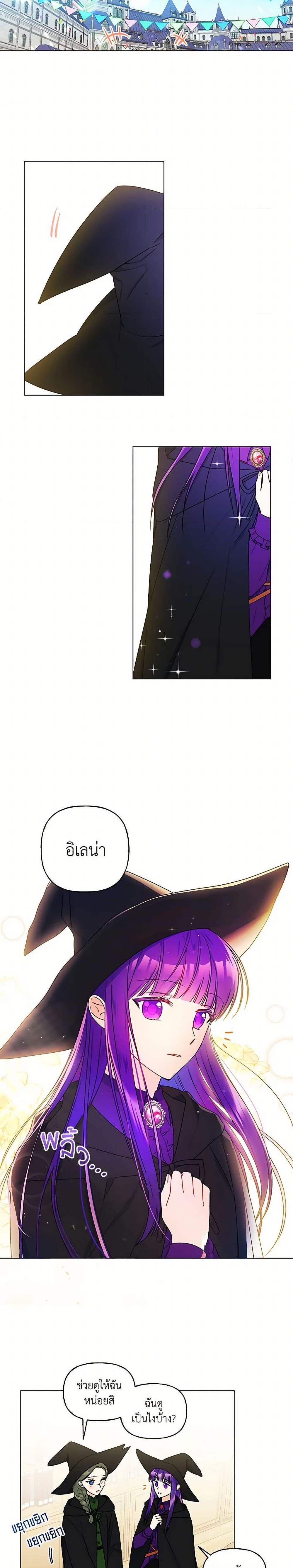 Manga-lc-com อ่านมังงะ อ่านการ์ตูน ออนไลน์ ฟรี Elena Evoy Observation Diary ตอนที่ 1 2 3 4 5 6 7 8 9 10 11 12 13 14 ฟรี ไม่มีโฆษณา Manga-lc - อ่าน มังงะ อ่าน การ์ตูน ออนไลน์ อ่านมังงะ ฟรี