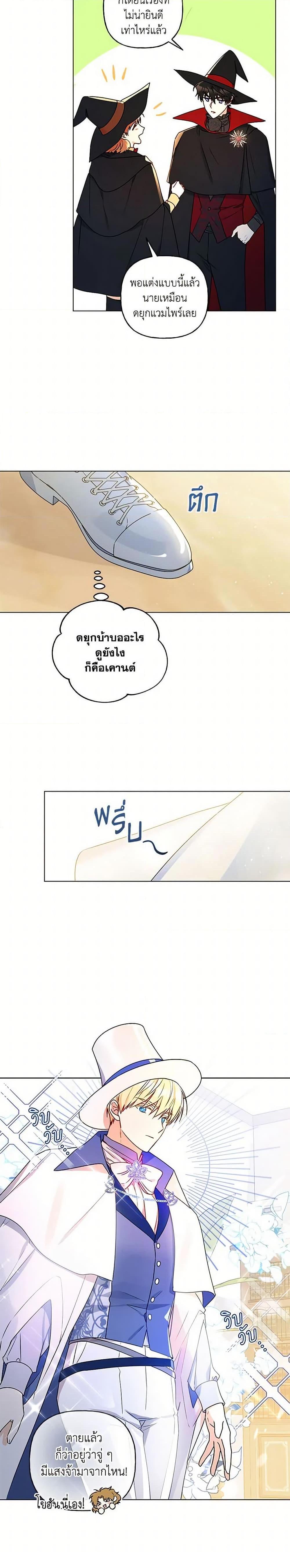 Manga-lc-com อ่านมังงะ อ่านการ์ตูน ออนไลน์ ฟรี Elena Evoy Observation Diary ตอนที่ 1 2 3 4 5 6 7 8 9 10 11 12 13 14 ฟรี ไม่มีโฆษณา Manga-lc - อ่าน มังงะ อ่าน การ์ตูน ออนไลน์ อ่านมังงะ ฟรี