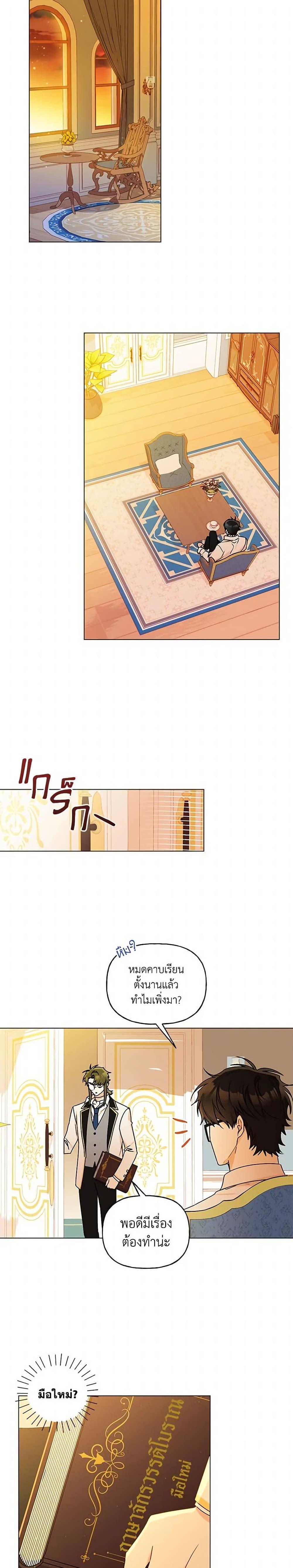 Manga-lc-com อ่านมังงะ อ่านการ์ตูน ออนไลน์ ฟรี Elena Evoy Observation Diary ตอนที่ 1 2 3 4 5 6 7 8 9 10 11 12 13 14 ฟรี ไม่มีโฆษณา Manga-lc - อ่าน มังงะ อ่าน การ์ตูน ออนไลน์ อ่านมังงะ ฟรี