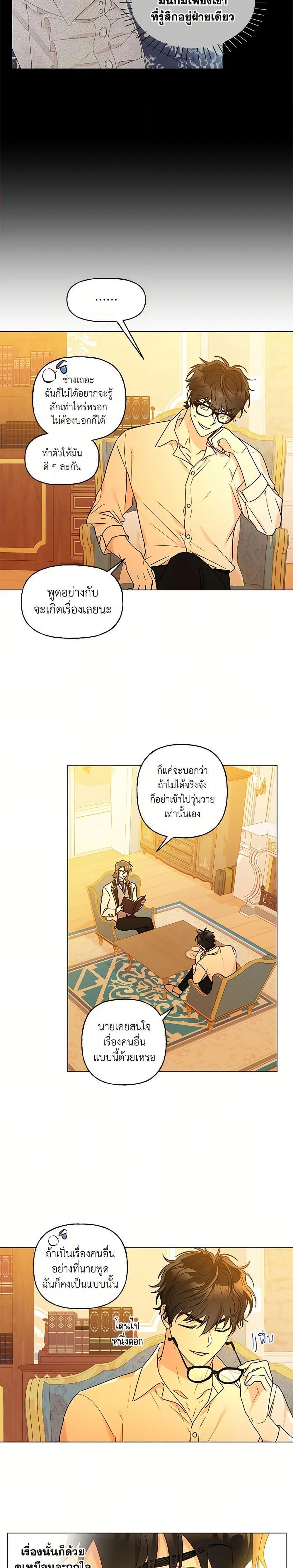 Manga-lc-com อ่านมังงะ อ่านการ์ตูน ออนไลน์ ฟรี Elena Evoy Observation Diary ตอนที่ 1 2 3 4 5 6 7 8 9 10 11 12 13 14 ฟรี ไม่มีโฆษณา Manga-lc - อ่าน มังงะ อ่าน การ์ตูน ออนไลน์ อ่านมังงะ ฟรี