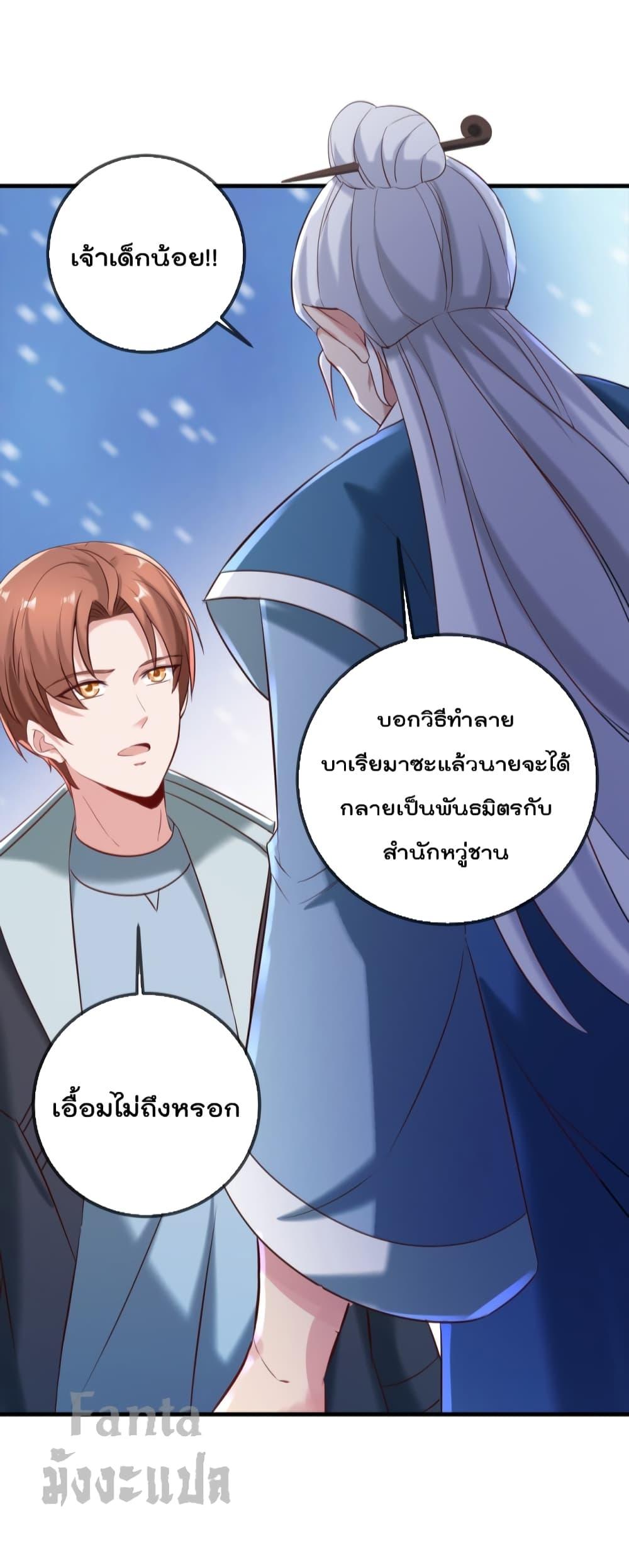 Manga-lc-com อ่านมังงะ อ่านการ์ตูน ออนไลน์ ฟรี Rebirth Earth Immortal Venerable – การหวนคืนของเซียนสวรรค์ ตอนที่ 1 2 3 4 5 6 7 8 9 10 11 12 13 14 ฟรี ไม่มีโฆษณา Manga-lc - อ่าน มังงะ อ่าน การ์ตูน ออนไลน์ อ่านมังงะ ฟรี