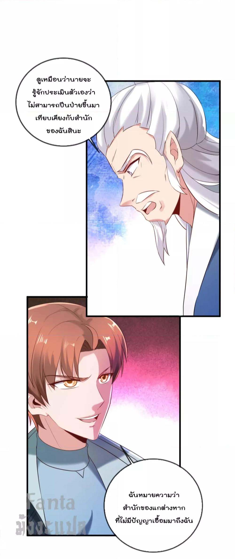 Manga-lc-com อ่านมังงะ อ่านการ์ตูน ออนไลน์ ฟรี Rebirth Earth Immortal Venerable – การหวนคืนของเซียนสวรรค์ ตอนที่ 1 2 3 4 5 6 7 8 9 10 11 12 13 14 ฟรี ไม่มีโฆษณา Manga-lc - อ่าน มังงะ อ่าน การ์ตูน ออนไลน์ อ่านมังงะ ฟรี