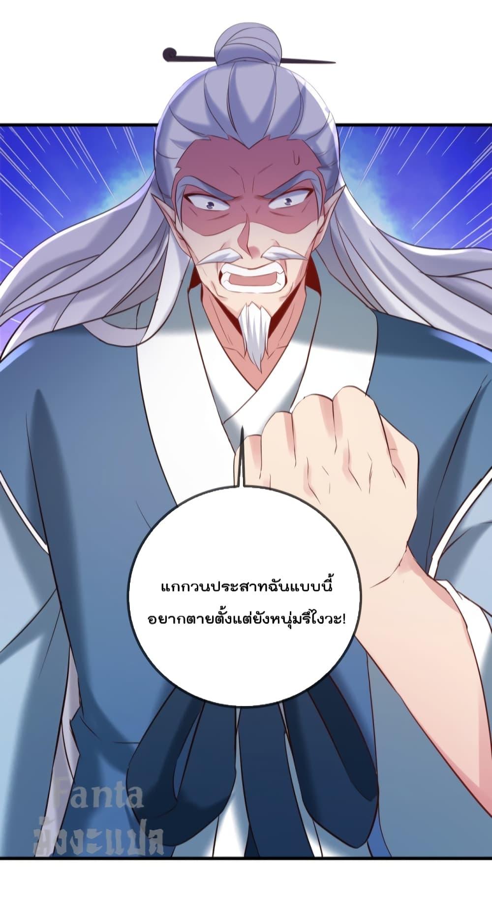 Manga-lc-com อ่านมังงะ อ่านการ์ตูน ออนไลน์ ฟรี Rebirth Earth Immortal Venerable – การหวนคืนของเซียนสวรรค์ ตอนที่ 1 2 3 4 5 6 7 8 9 10 11 12 13 14 ฟรี ไม่มีโฆษณา Manga-lc - อ่าน มังงะ อ่าน การ์ตูน ออนไลน์ อ่านมังงะ ฟรี