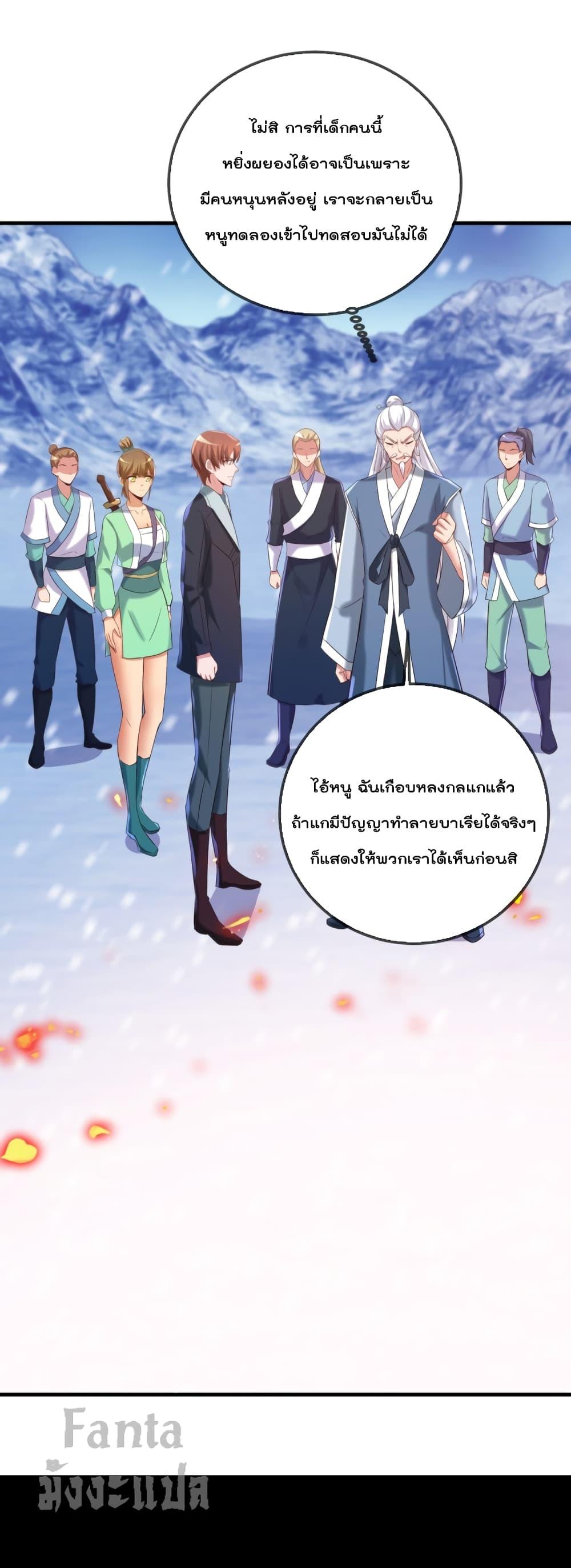 Manga-lc-com อ่านมังงะ อ่านการ์ตูน ออนไลน์ ฟรี Rebirth Earth Immortal Venerable – การหวนคืนของเซียนสวรรค์ ตอนที่ 1 2 3 4 5 6 7 8 9 10 11 12 13 14 ฟรี ไม่มีโฆษณา Manga-lc - อ่าน มังงะ อ่าน การ์ตูน ออนไลน์ อ่านมังงะ ฟรี