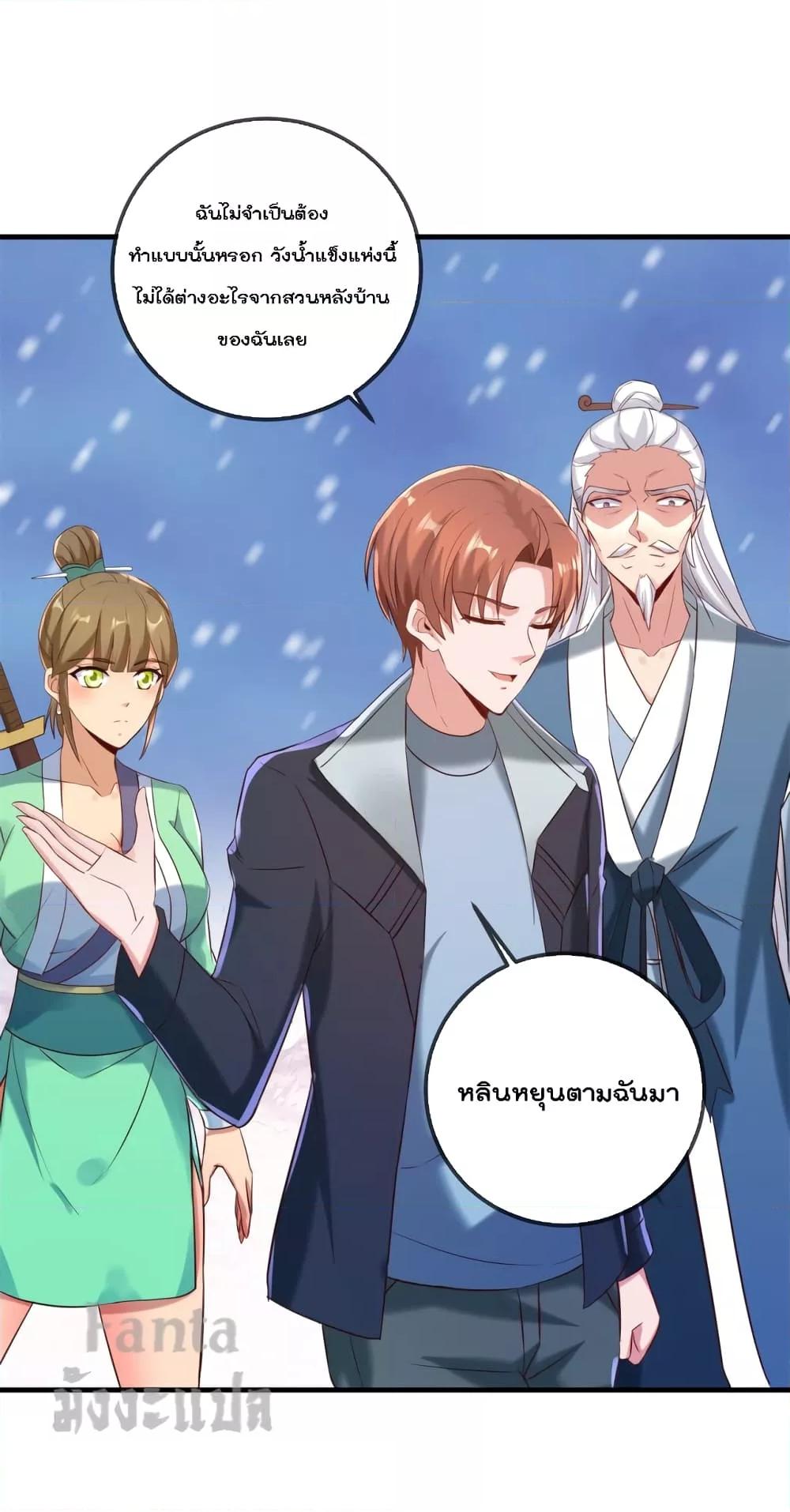 Manga-lc-com อ่านมังงะ อ่านการ์ตูน ออนไลน์ ฟรี Rebirth Earth Immortal Venerable – การหวนคืนของเซียนสวรรค์ ตอนที่ 1 2 3 4 5 6 7 8 9 10 11 12 13 14 ฟรี ไม่มีโฆษณา Manga-lc - อ่าน มังงะ อ่าน การ์ตูน ออนไลน์ อ่านมังงะ ฟรี