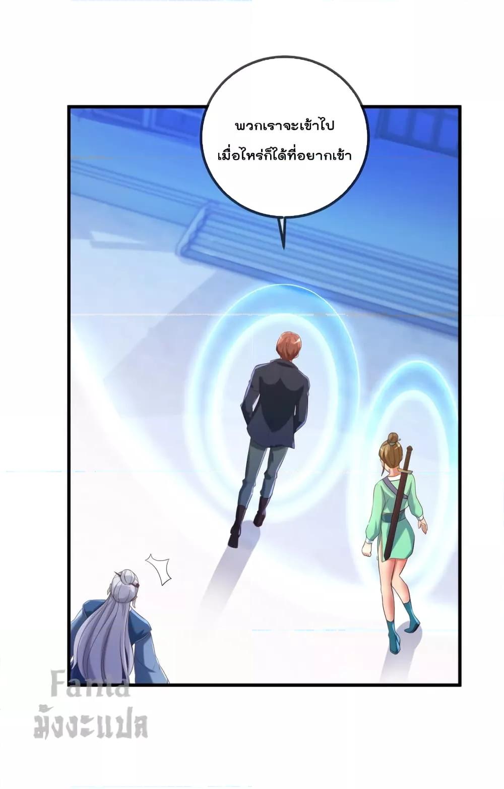 Manga-lc-com อ่านมังงะ อ่านการ์ตูน ออนไลน์ ฟรี Rebirth Earth Immortal Venerable – การหวนคืนของเซียนสวรรค์ ตอนที่ 1 2 3 4 5 6 7 8 9 10 11 12 13 14 ฟรี ไม่มีโฆษณา Manga-lc - อ่าน มังงะ อ่าน การ์ตูน ออนไลน์ อ่านมังงะ ฟรี