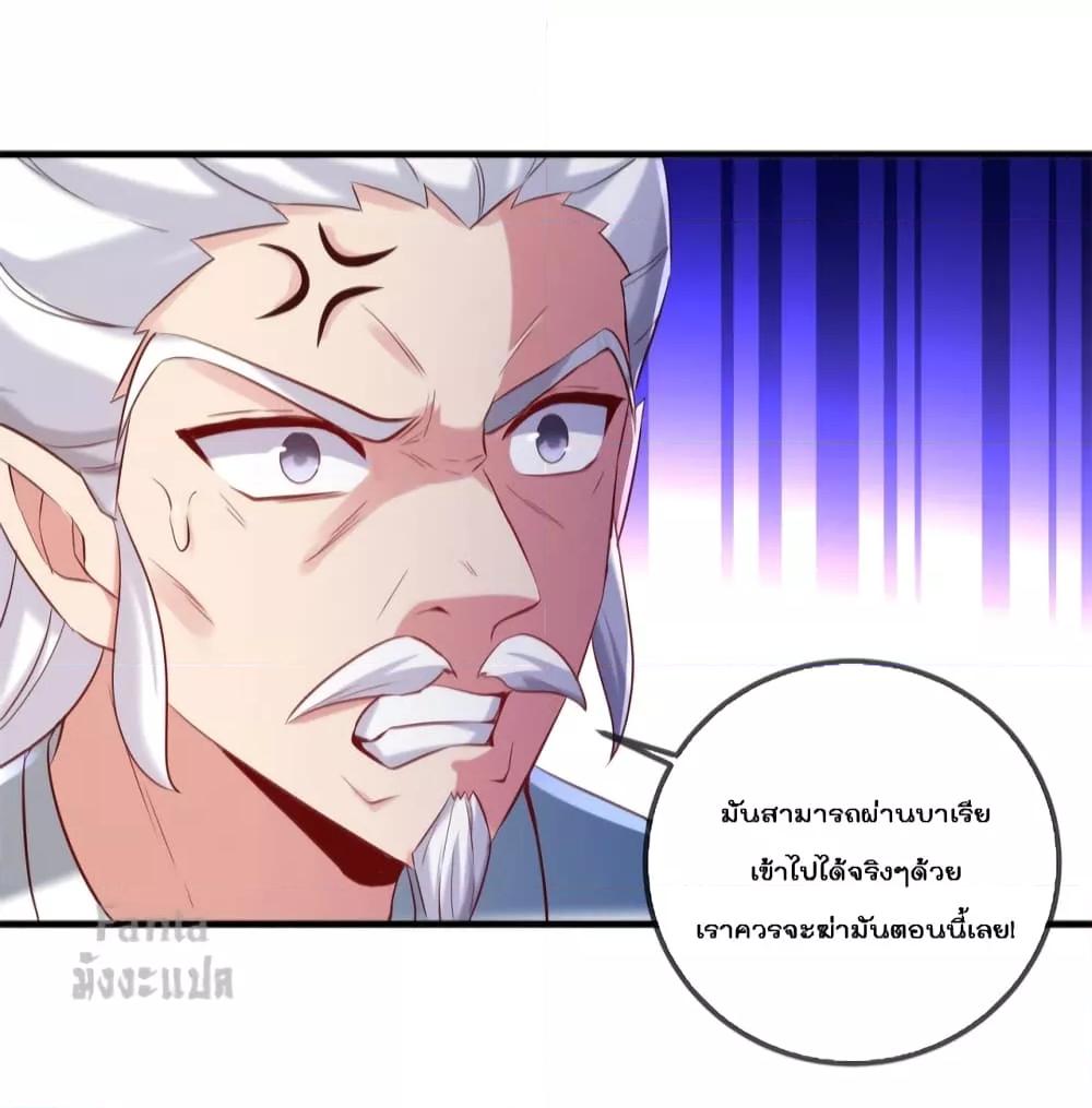 Manga-lc-com อ่านมังงะ อ่านการ์ตูน ออนไลน์ ฟรี Rebirth Earth Immortal Venerable – การหวนคืนของเซียนสวรรค์ ตอนที่ 1 2 3 4 5 6 7 8 9 10 11 12 13 14 ฟรี ไม่มีโฆษณา Manga-lc - อ่าน มังงะ อ่าน การ์ตูน ออนไลน์ อ่านมังงะ ฟรี