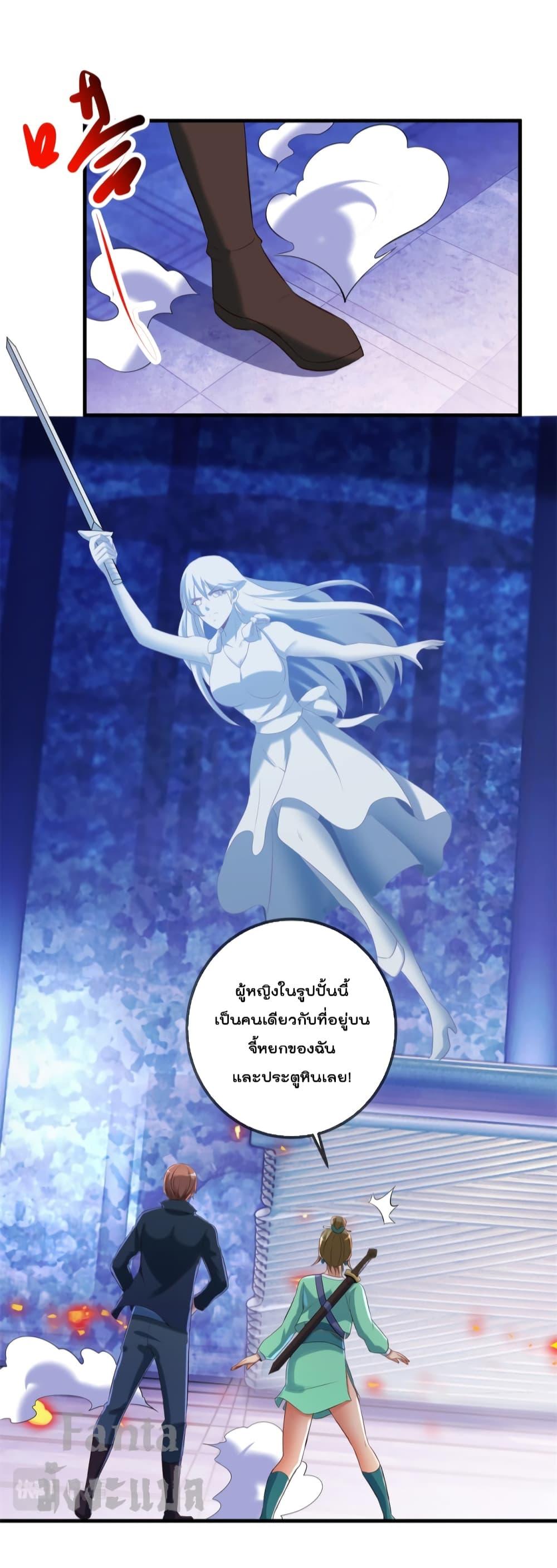 Manga-lc-com อ่านมังงะ อ่านการ์ตูน ออนไลน์ ฟรี Rebirth Earth Immortal Venerable – การหวนคืนของเซียนสวรรค์ ตอนที่ 1 2 3 4 5 6 7 8 9 10 11 12 13 14 ฟรี ไม่มีโฆษณา Manga-lc - อ่าน มังงะ อ่าน การ์ตูน ออนไลน์ อ่านมังงะ ฟรี