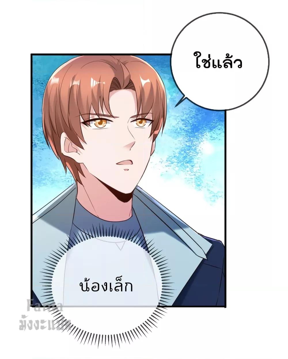 Manga-lc-com อ่านมังงะ อ่านการ์ตูน ออนไลน์ ฟรี Rebirth Earth Immortal Venerable – การหวนคืนของเซียนสวรรค์ ตอนที่ 1 2 3 4 5 6 7 8 9 10 11 12 13 14 ฟรี ไม่มีโฆษณา Manga-lc - อ่าน มังงะ อ่าน การ์ตูน ออนไลน์ อ่านมังงะ ฟรี