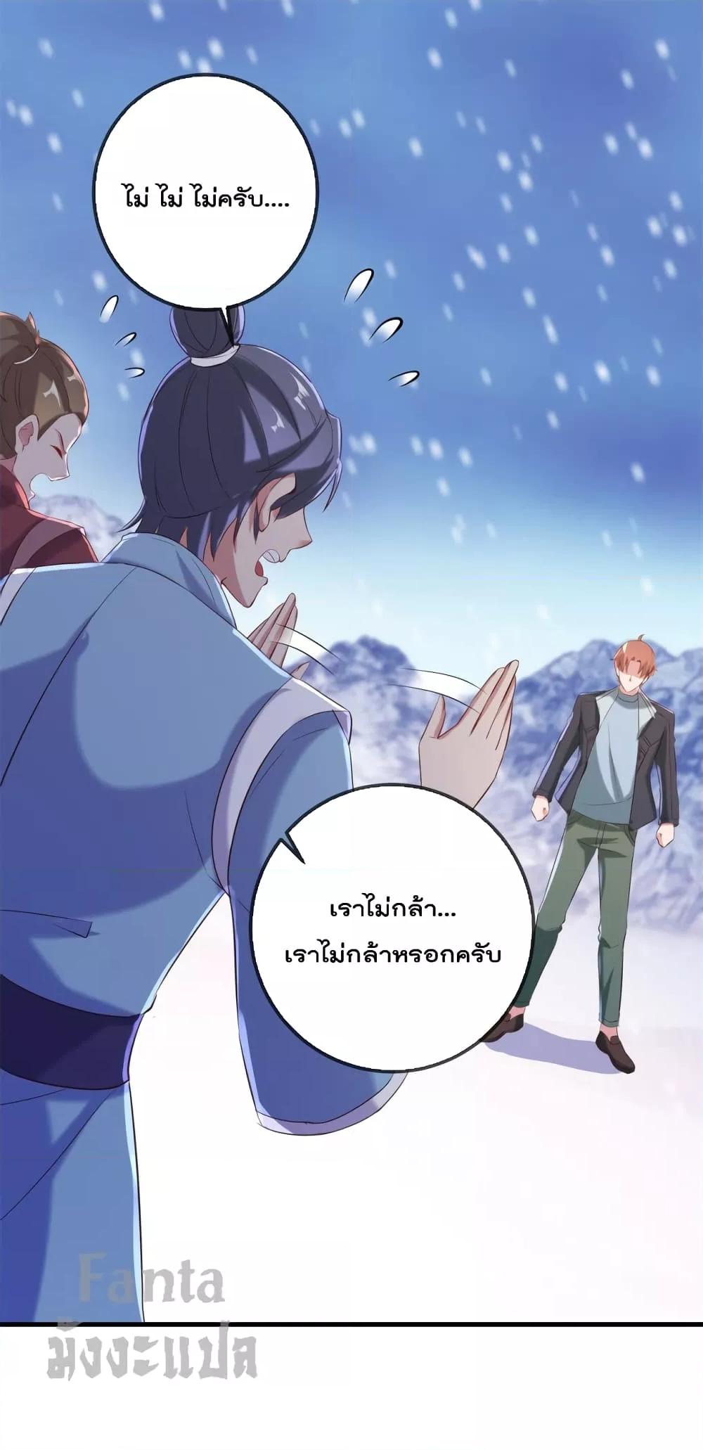 Manga-lc-com อ่านมังงะ อ่านการ์ตูน ออนไลน์ ฟรี Rebirth Earth Immortal Venerable – การหวนคืนของเซียนสวรรค์ ตอนที่ 1 2 3 4 5 6 7 8 9 10 11 12 13 14 ฟรี ไม่มีโฆษณา Manga-lc - อ่าน มังงะ อ่าน การ์ตูน ออนไลน์ อ่านมังงะ ฟรี