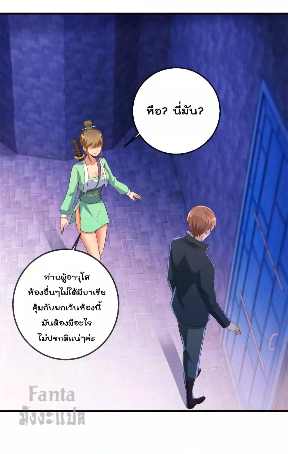 Manga-lc-com อ่านมังงะ อ่านการ์ตูน ออนไลน์ ฟรี Rebirth Earth Immortal Venerable – การหวนคืนของเซียนสวรรค์ ตอนที่ 1 2 3 4 5 6 7 8 9 10 11 12 13 14 ฟรี ไม่มีโฆษณา Manga-lc - อ่าน มังงะ อ่าน การ์ตูน ออนไลน์ อ่านมังงะ ฟรี