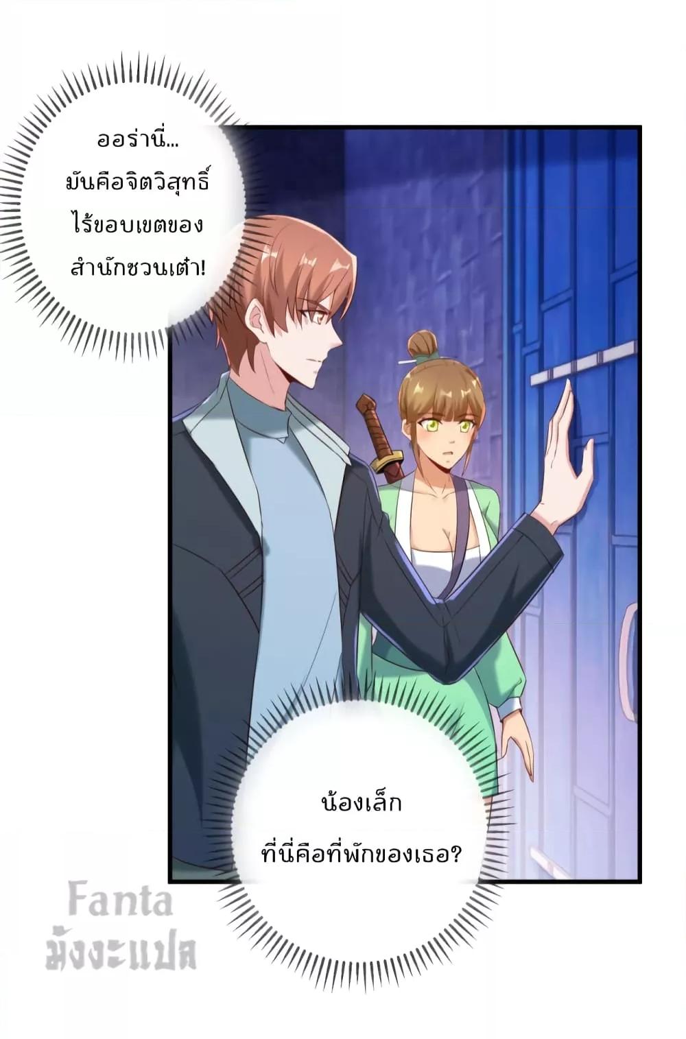 Manga-lc-com อ่านมังงะ อ่านการ์ตูน ออนไลน์ ฟรี Rebirth Earth Immortal Venerable – การหวนคืนของเซียนสวรรค์ ตอนที่ 1 2 3 4 5 6 7 8 9 10 11 12 13 14 ฟรี ไม่มีโฆษณา Manga-lc - อ่าน มังงะ อ่าน การ์ตูน ออนไลน์ อ่านมังงะ ฟรี