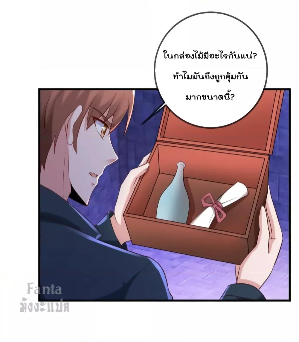Manga-lc-com อ่านมังงะ อ่านการ์ตูน ออนไลน์ ฟรี Rebirth Earth Immortal Venerable – การหวนคืนของเซียนสวรรค์ ตอนที่ 1 2 3 4 5 6 7 8 9 10 11 12 13 14 ฟรี ไม่มีโฆษณา Manga-lc - อ่าน มังงะ อ่าน การ์ตูน ออนไลน์ อ่านมังงะ ฟรี