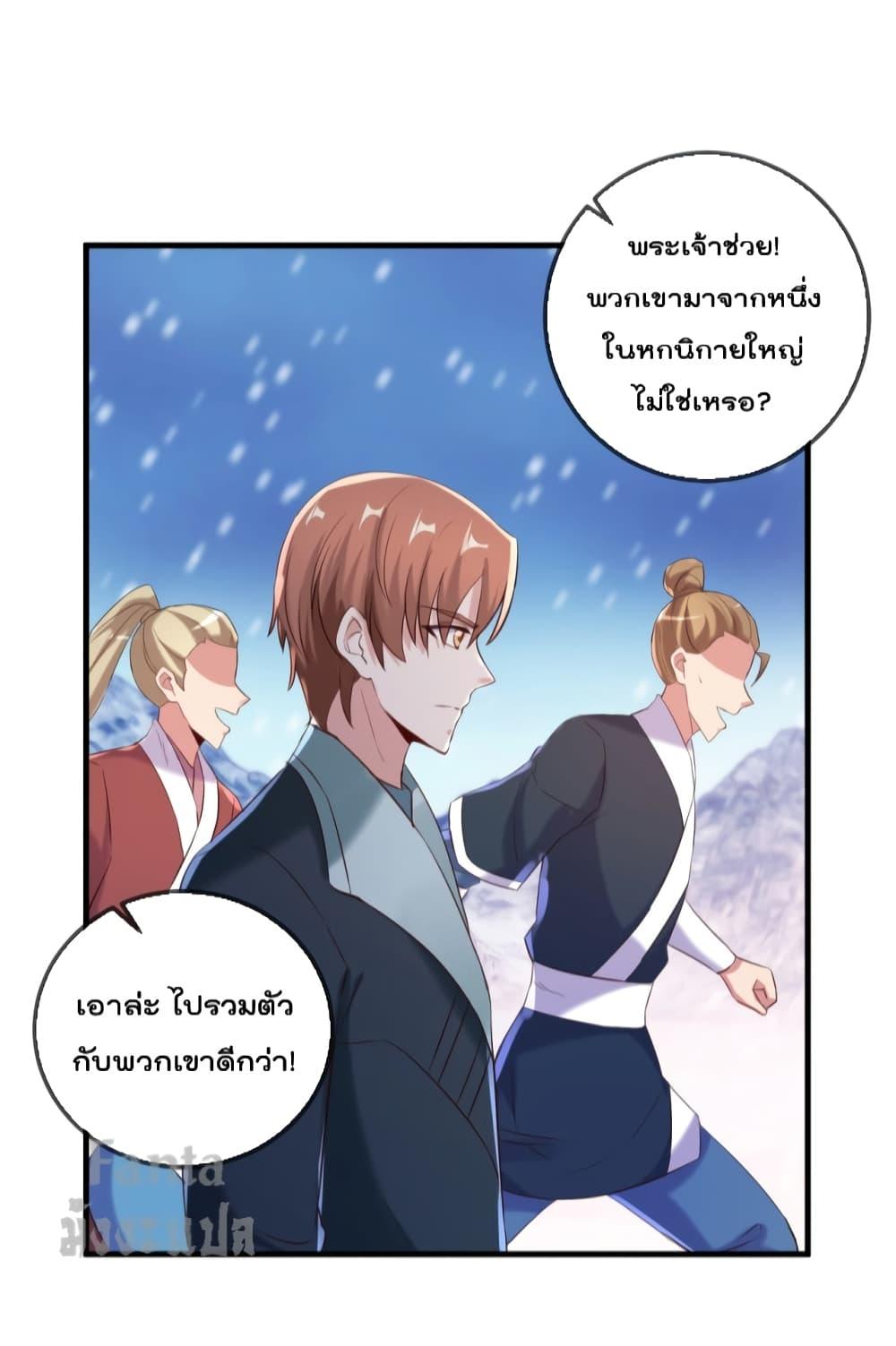 Manga-lc-com อ่านมังงะ อ่านการ์ตูน ออนไลน์ ฟรี Rebirth Earth Immortal Venerable – การหวนคืนของเซียนสวรรค์ ตอนที่ 1 2 3 4 5 6 7 8 9 10 11 12 13 14 ฟรี ไม่มีโฆษณา Manga-lc - อ่าน มังงะ อ่าน การ์ตูน ออนไลน์ อ่านมังงะ ฟรี