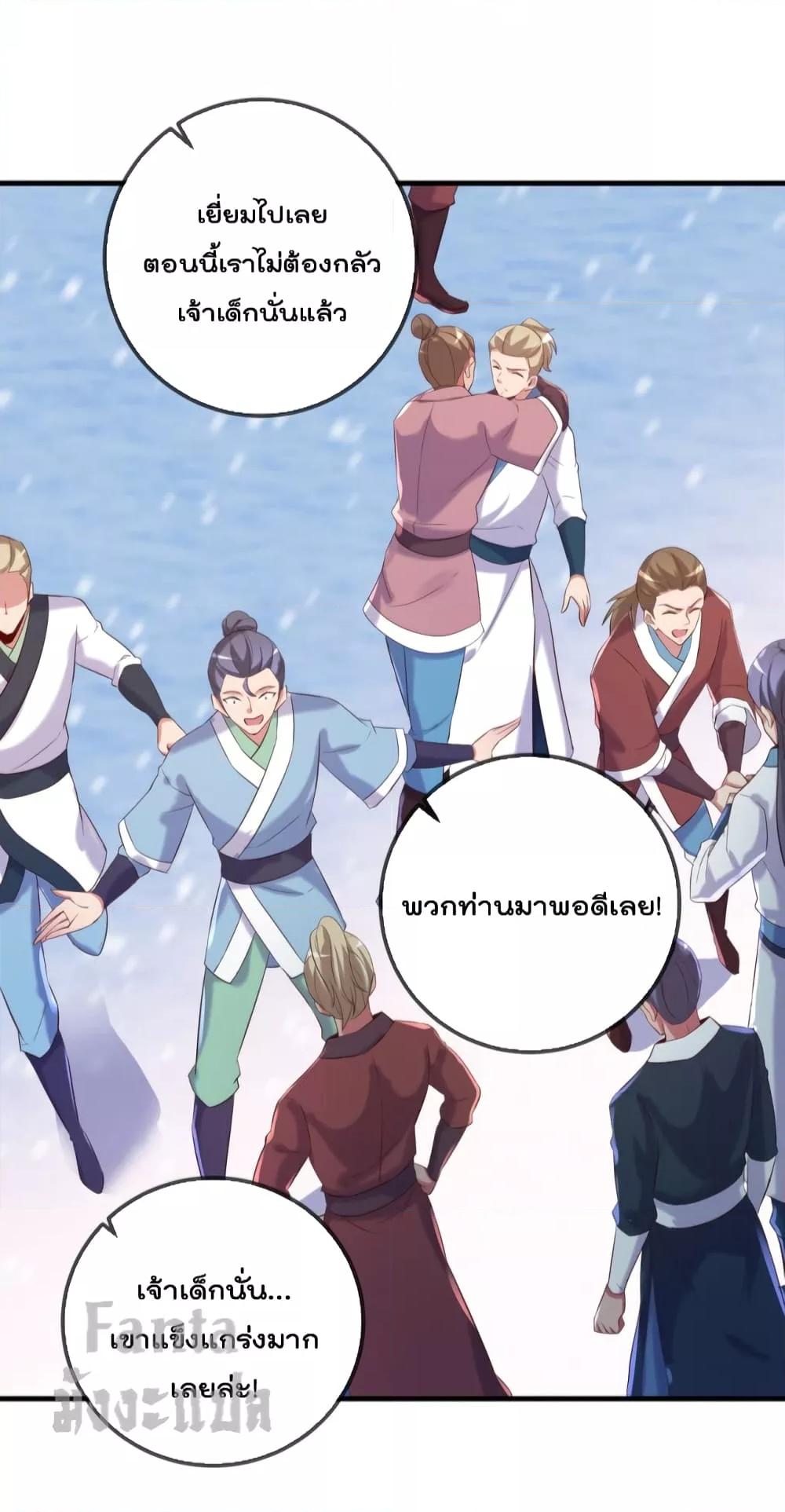 Manga-lc-com อ่านมังงะ อ่านการ์ตูน ออนไลน์ ฟรี Rebirth Earth Immortal Venerable – การหวนคืนของเซียนสวรรค์ ตอนที่ 1 2 3 4 5 6 7 8 9 10 11 12 13 14 ฟรี ไม่มีโฆษณา Manga-lc - อ่าน มังงะ อ่าน การ์ตูน ออนไลน์ อ่านมังงะ ฟรี