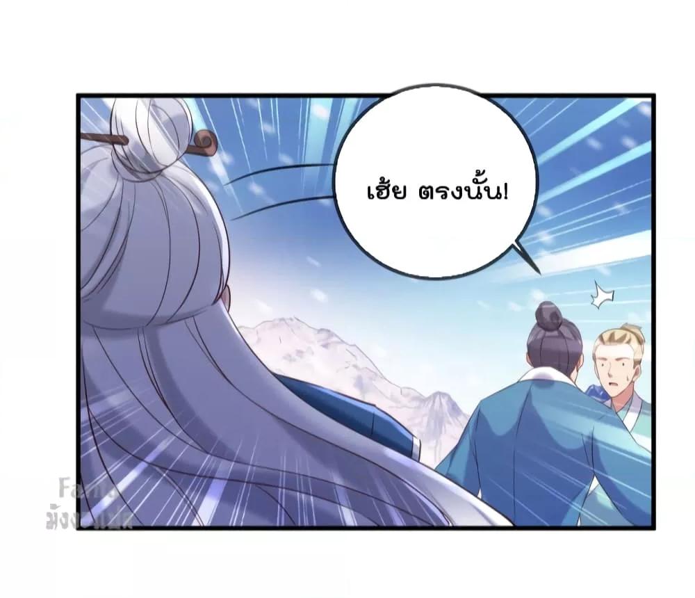 Manga-lc-com อ่านมังงะ อ่านการ์ตูน ออนไลน์ ฟรี Rebirth Earth Immortal Venerable – การหวนคืนของเซียนสวรรค์ ตอนที่ 1 2 3 4 5 6 7 8 9 10 11 12 13 14 ฟรี ไม่มีโฆษณา Manga-lc - อ่าน มังงะ อ่าน การ์ตูน ออนไลน์ อ่านมังงะ ฟรี