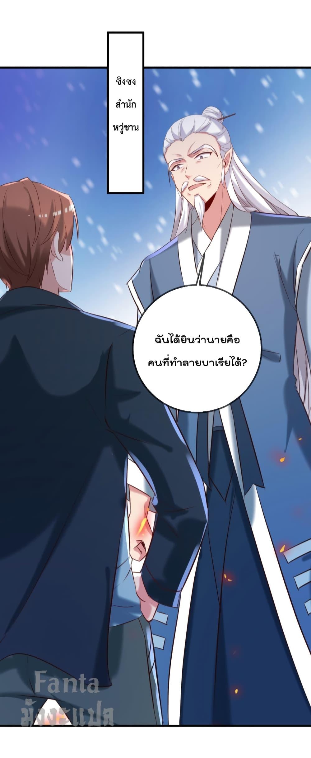 Manga-lc-com อ่านมังงะ อ่านการ์ตูน ออนไลน์ ฟรี Rebirth Earth Immortal Venerable – การหวนคืนของเซียนสวรรค์ ตอนที่ 1 2 3 4 5 6 7 8 9 10 11 12 13 14 ฟรี ไม่มีโฆษณา Manga-lc - อ่าน มังงะ อ่าน การ์ตูน ออนไลน์ อ่านมังงะ ฟรี