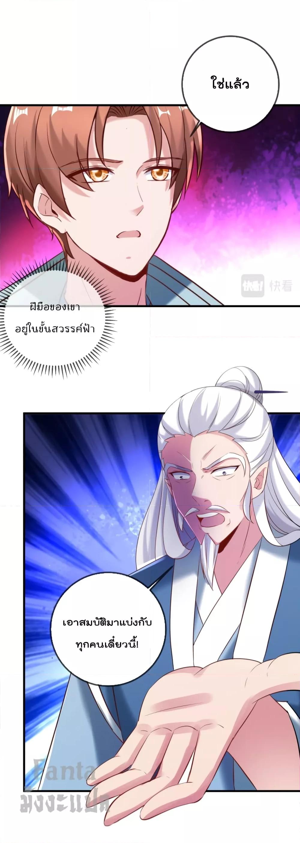 Manga-lc-com อ่านมังงะ อ่านการ์ตูน ออนไลน์ ฟรี Rebirth Earth Immortal Venerable – การหวนคืนของเซียนสวรรค์ ตอนที่ 1 2 3 4 5 6 7 8 9 10 11 12 13 14 ฟรี ไม่มีโฆษณา Manga-lc - อ่าน มังงะ อ่าน การ์ตูน ออนไลน์ อ่านมังงะ ฟรี