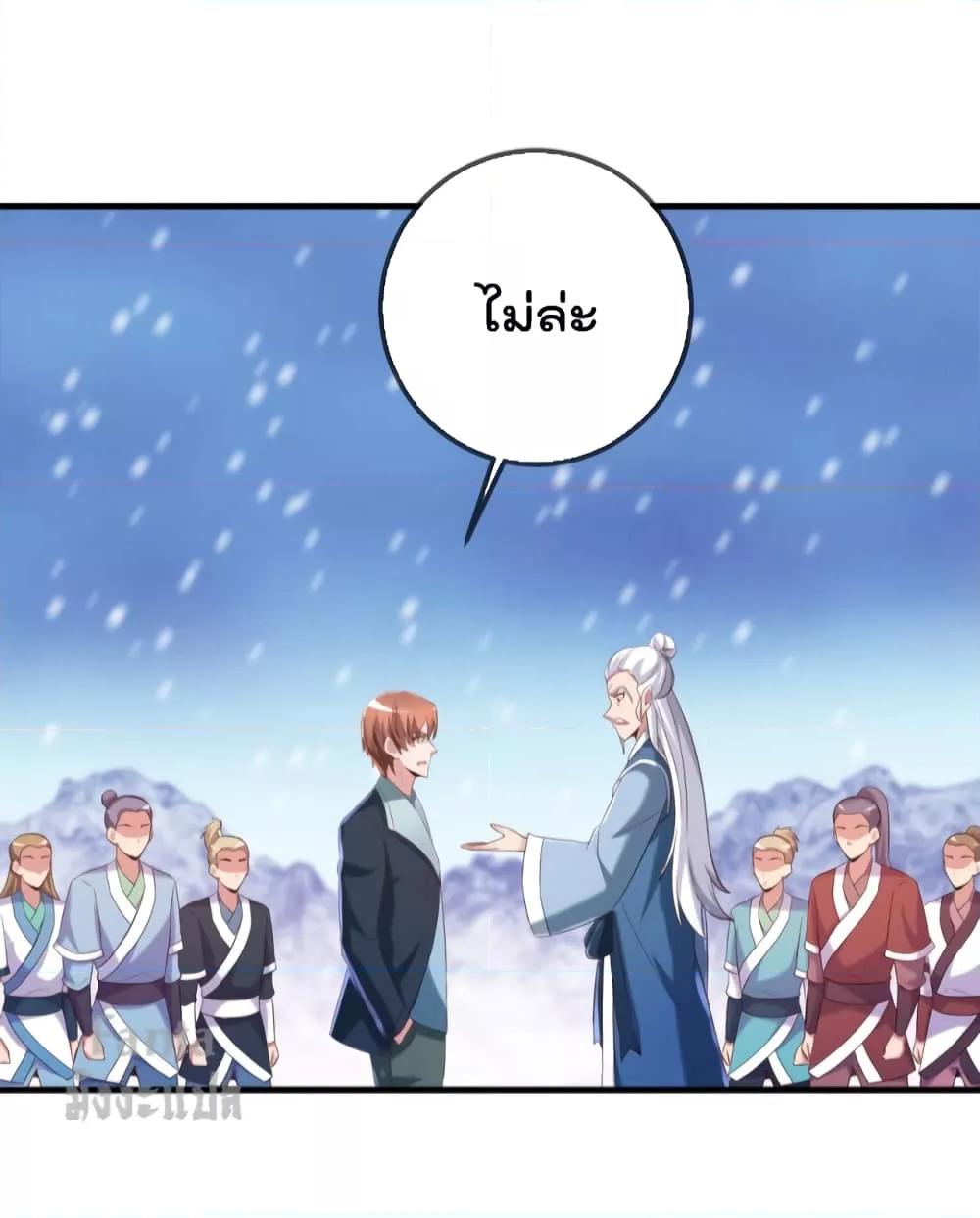 Manga-lc-com อ่านมังงะ อ่านการ์ตูน ออนไลน์ ฟรี Rebirth Earth Immortal Venerable – การหวนคืนของเซียนสวรรค์ ตอนที่ 1 2 3 4 5 6 7 8 9 10 11 12 13 14 ฟรี ไม่มีโฆษณา Manga-lc - อ่าน มังงะ อ่าน การ์ตูน ออนไลน์ อ่านมังงะ ฟรี