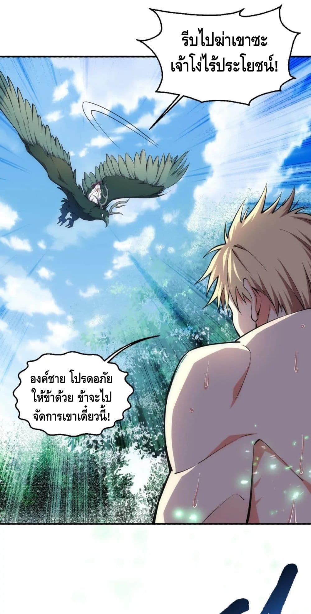 Manga-lc-com อ่านมังงะ อ่านการ์ตูน ออนไลน์ ฟรี eternal god emperor ตอนที่ 1 2 3 4 5 6 7 8 9 10 11 12 13 14 ฟรี ไม่มีโฆษณา Manga-lc - อ่าน มังงะ อ่าน การ์ตูน ออนไลน์ อ่านมังงะ ฟรี