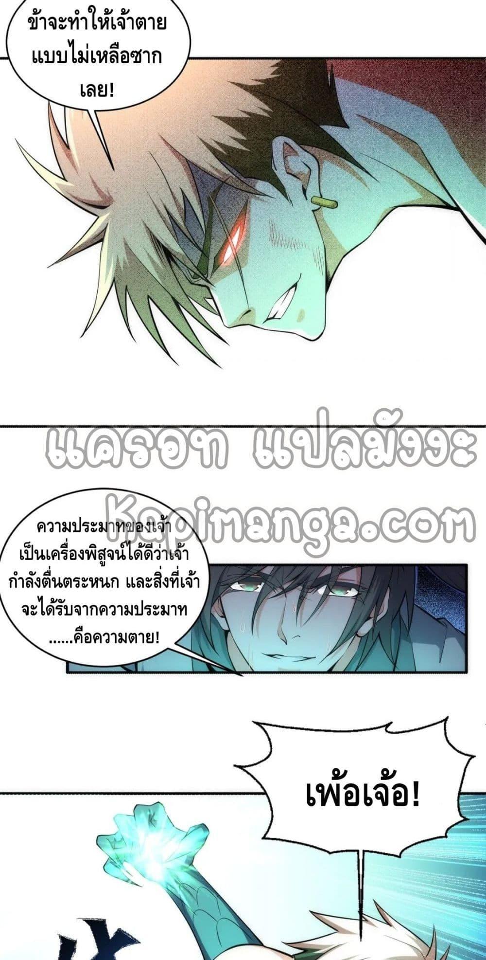 Manga-lc-com อ่านมังงะ อ่านการ์ตูน ออนไลน์ ฟรี eternal god emperor ตอนที่ 1 2 3 4 5 6 7 8 9 10 11 12 13 14 ฟรี ไม่มีโฆษณา Manga-lc - อ่าน มังงะ อ่าน การ์ตูน ออนไลน์ อ่านมังงะ ฟรี