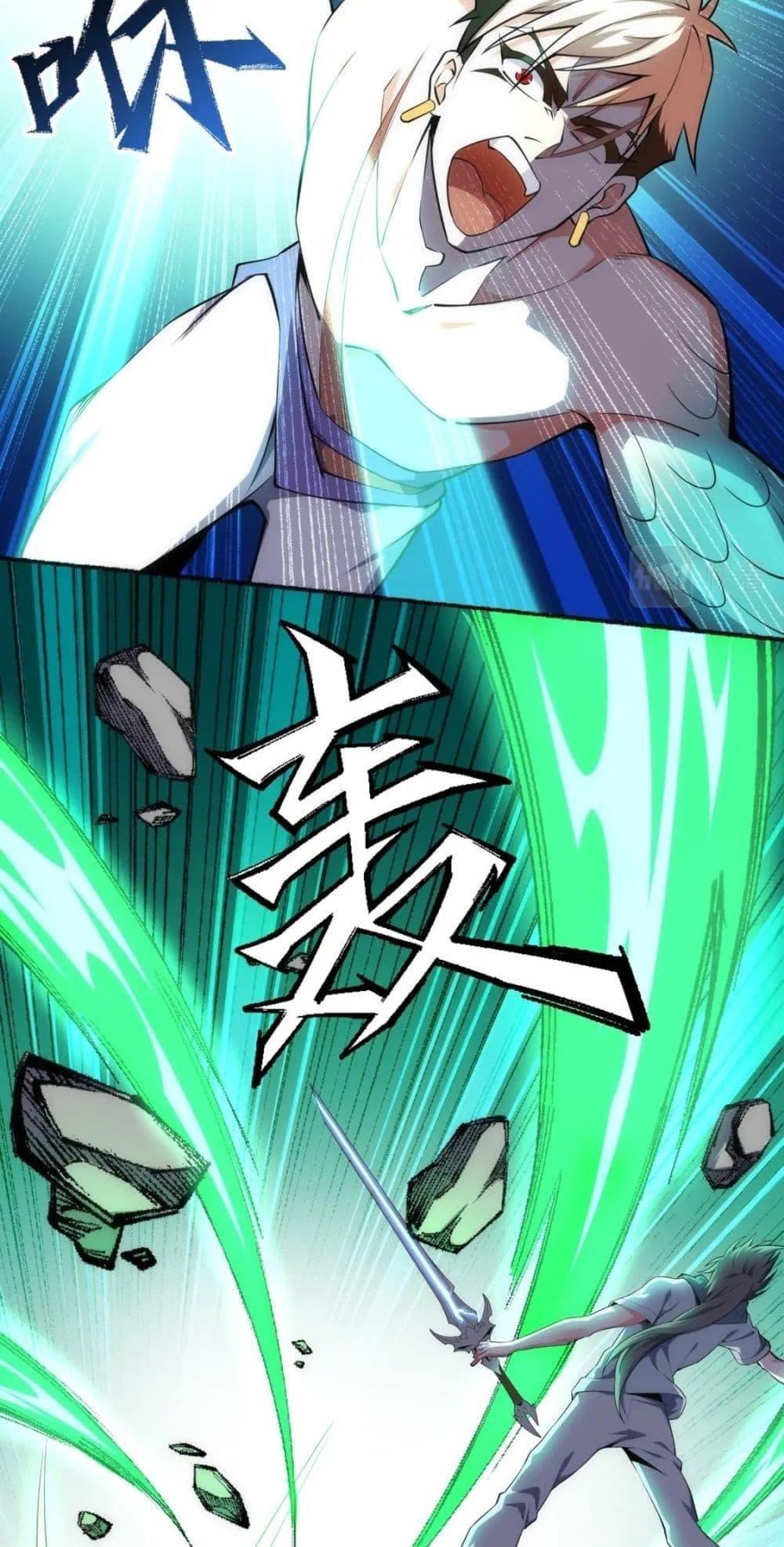 Manga-lc-com อ่านมังงะ อ่านการ์ตูน ออนไลน์ ฟรี eternal god emperor ตอนที่ 1 2 3 4 5 6 7 8 9 10 11 12 13 14 ฟรี ไม่มีโฆษณา Manga-lc - อ่าน มังงะ อ่าน การ์ตูน ออนไลน์ อ่านมังงะ ฟรี