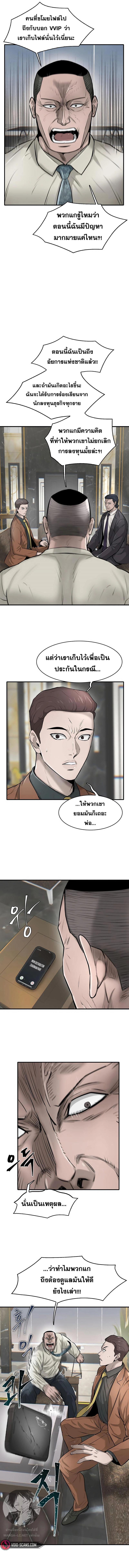 Manga-lc-com อ่านมังงะ อ่านการ์ตูน ออนไลน์ ฟรี Mujin ตอนที่ 1 2 3 4 5 6 7 8 9 10 11 12 13 14 ฟรี ไม่มีโฆษณา Manga-lc - อ่าน มังงะ อ่าน การ์ตูน ออนไลน์ อ่านมังงะ ฟรี