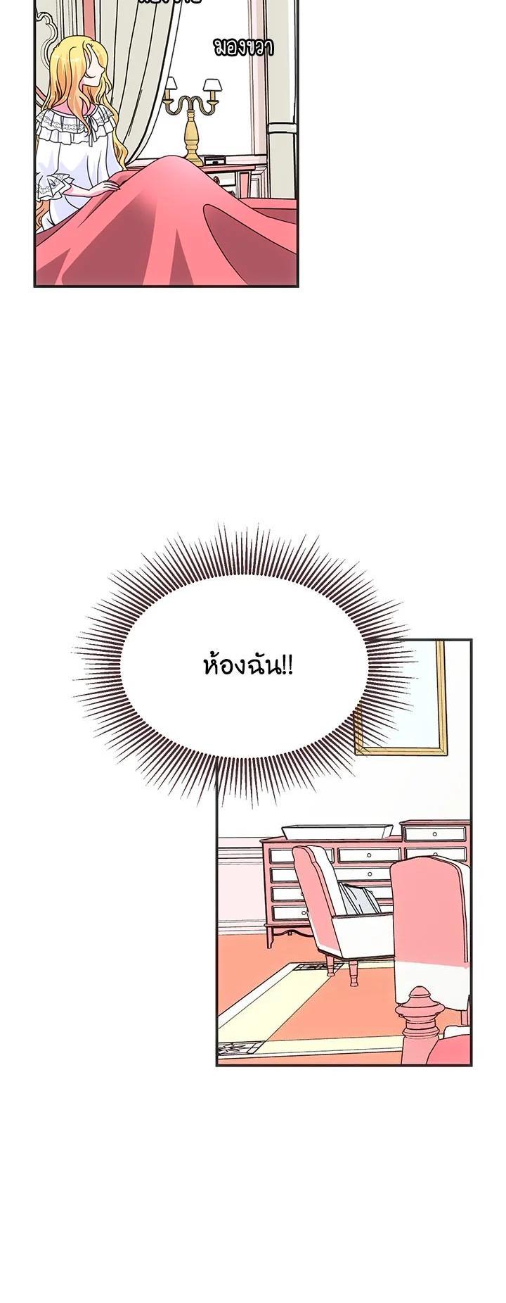 Manga-lc-com อ่านมังงะ อ่านการ์ตูน ออนไลน์ ฟรี I Refuse The Duke ตอนที่ 1 2 3 4 5 6 7 8 9 10 11 12 13 14 ฟรี ไม่มีโฆษณา Manga-lc - อ่าน มังงะ อ่าน การ์ตูน ออนไลน์ อ่านมังงะ ฟรี