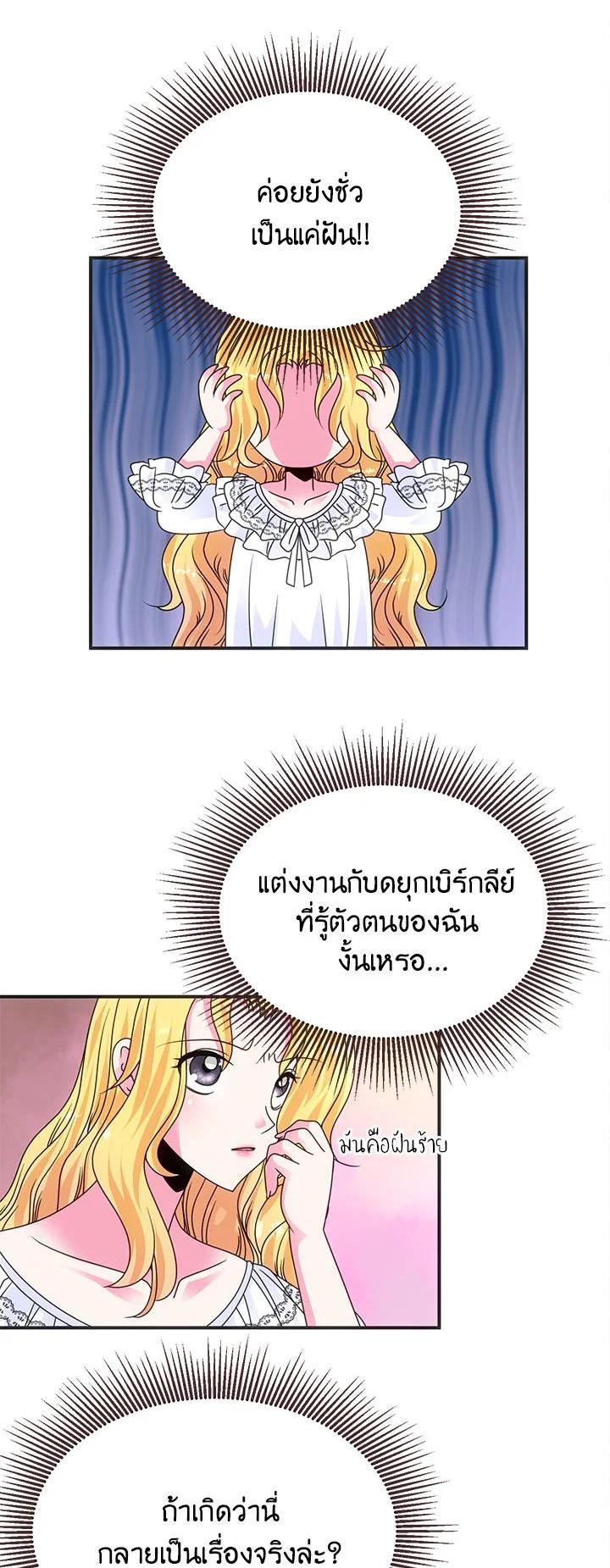 Manga-lc-com อ่านมังงะ อ่านการ์ตูน ออนไลน์ ฟรี I Refuse The Duke ตอนที่ 1 2 3 4 5 6 7 8 9 10 11 12 13 14 ฟรี ไม่มีโฆษณา Manga-lc - อ่าน มังงะ อ่าน การ์ตูน ออนไลน์ อ่านมังงะ ฟรี