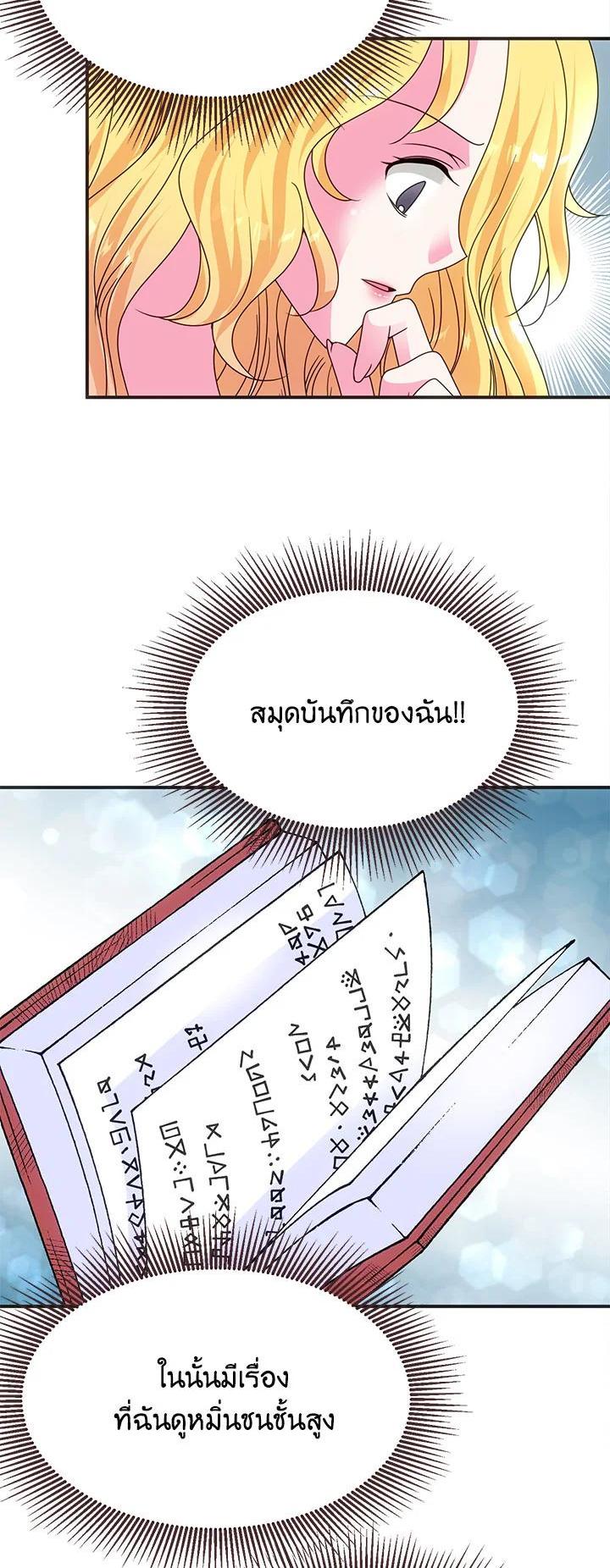 Manga-lc-com อ่านมังงะ อ่านการ์ตูน ออนไลน์ ฟรี I Refuse The Duke ตอนที่ 1 2 3 4 5 6 7 8 9 10 11 12 13 14 ฟรี ไม่มีโฆษณา Manga-lc - อ่าน มังงะ อ่าน การ์ตูน ออนไลน์ อ่านมังงะ ฟรี