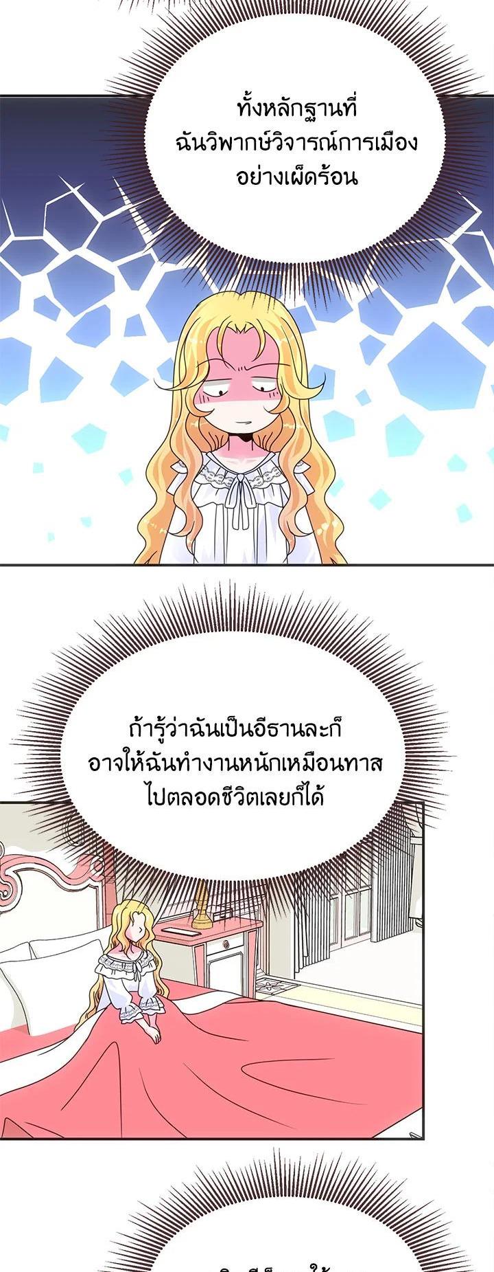 Manga-lc-com อ่านมังงะ อ่านการ์ตูน ออนไลน์ ฟรี I Refuse The Duke ตอนที่ 1 2 3 4 5 6 7 8 9 10 11 12 13 14 ฟรี ไม่มีโฆษณา Manga-lc - อ่าน มังงะ อ่าน การ์ตูน ออนไลน์ อ่านมังงะ ฟรี