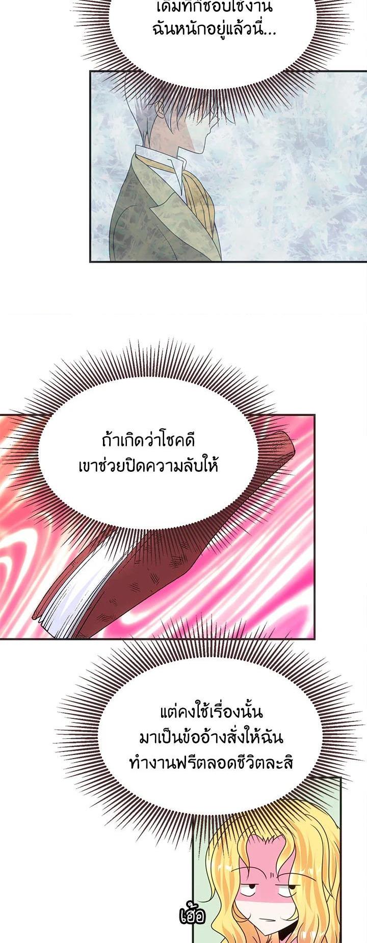 Manga-lc-com อ่านมังงะ อ่านการ์ตูน ออนไลน์ ฟรี I Refuse The Duke ตอนที่ 1 2 3 4 5 6 7 8 9 10 11 12 13 14 ฟรี ไม่มีโฆษณา Manga-lc - อ่าน มังงะ อ่าน การ์ตูน ออนไลน์ อ่านมังงะ ฟรี