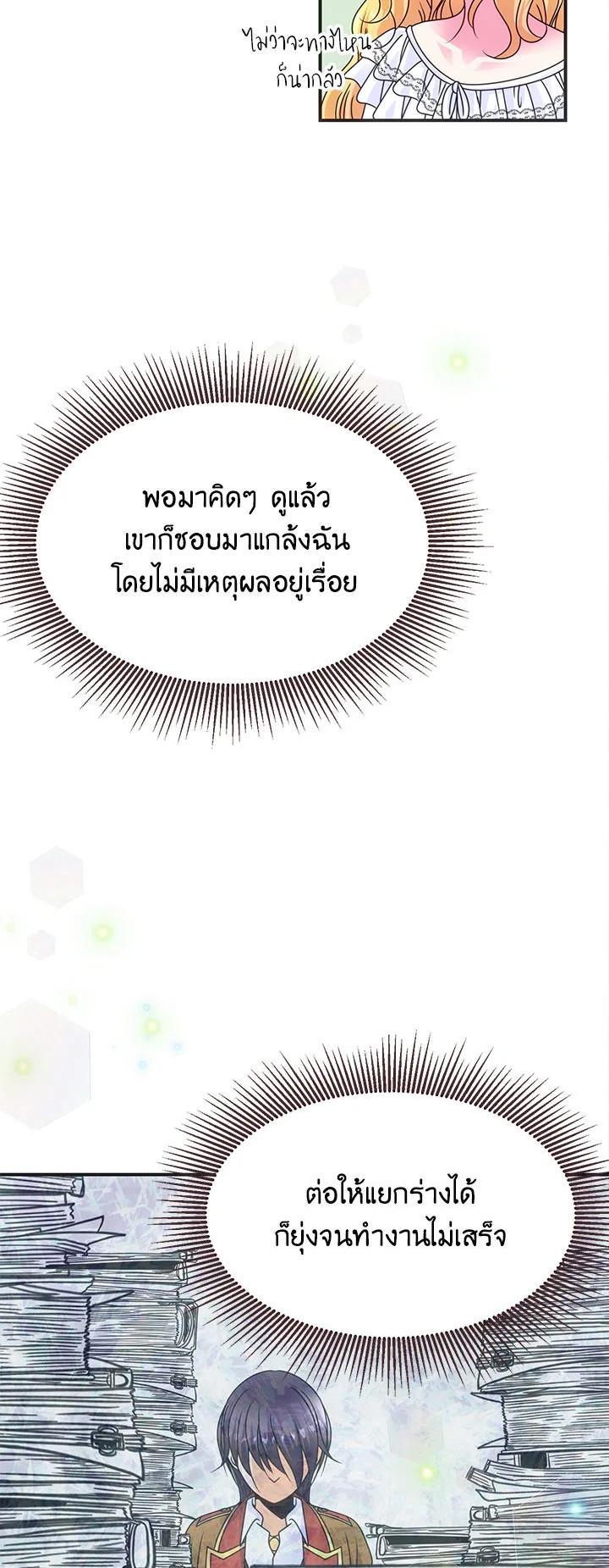 Manga-lc-com อ่านมังงะ อ่านการ์ตูน ออนไลน์ ฟรี I Refuse The Duke ตอนที่ 1 2 3 4 5 6 7 8 9 10 11 12 13 14 ฟรี ไม่มีโฆษณา Manga-lc - อ่าน มังงะ อ่าน การ์ตูน ออนไลน์ อ่านมังงะ ฟรี